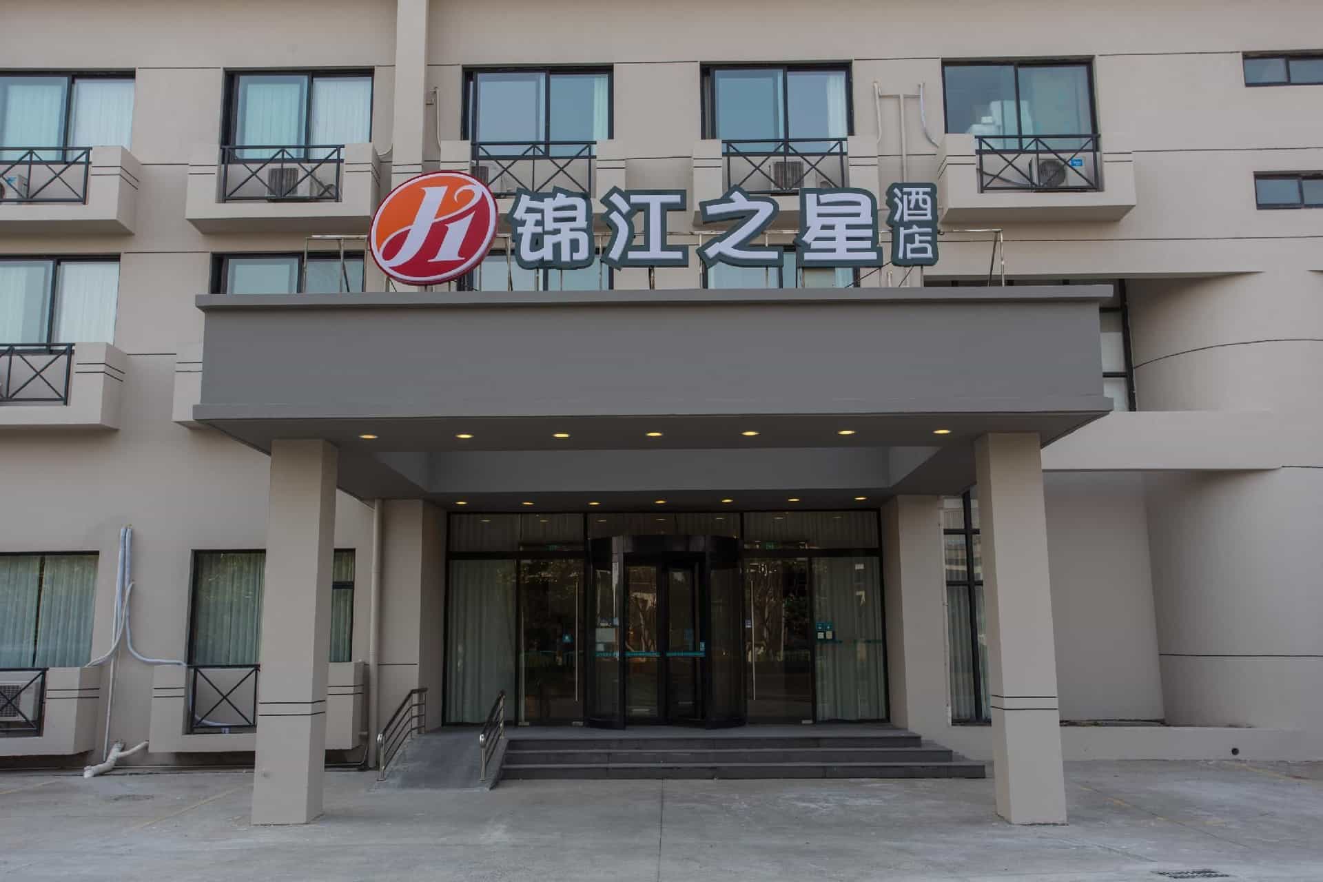 Jinjiang Inn Select Shanghai Pudong Airport