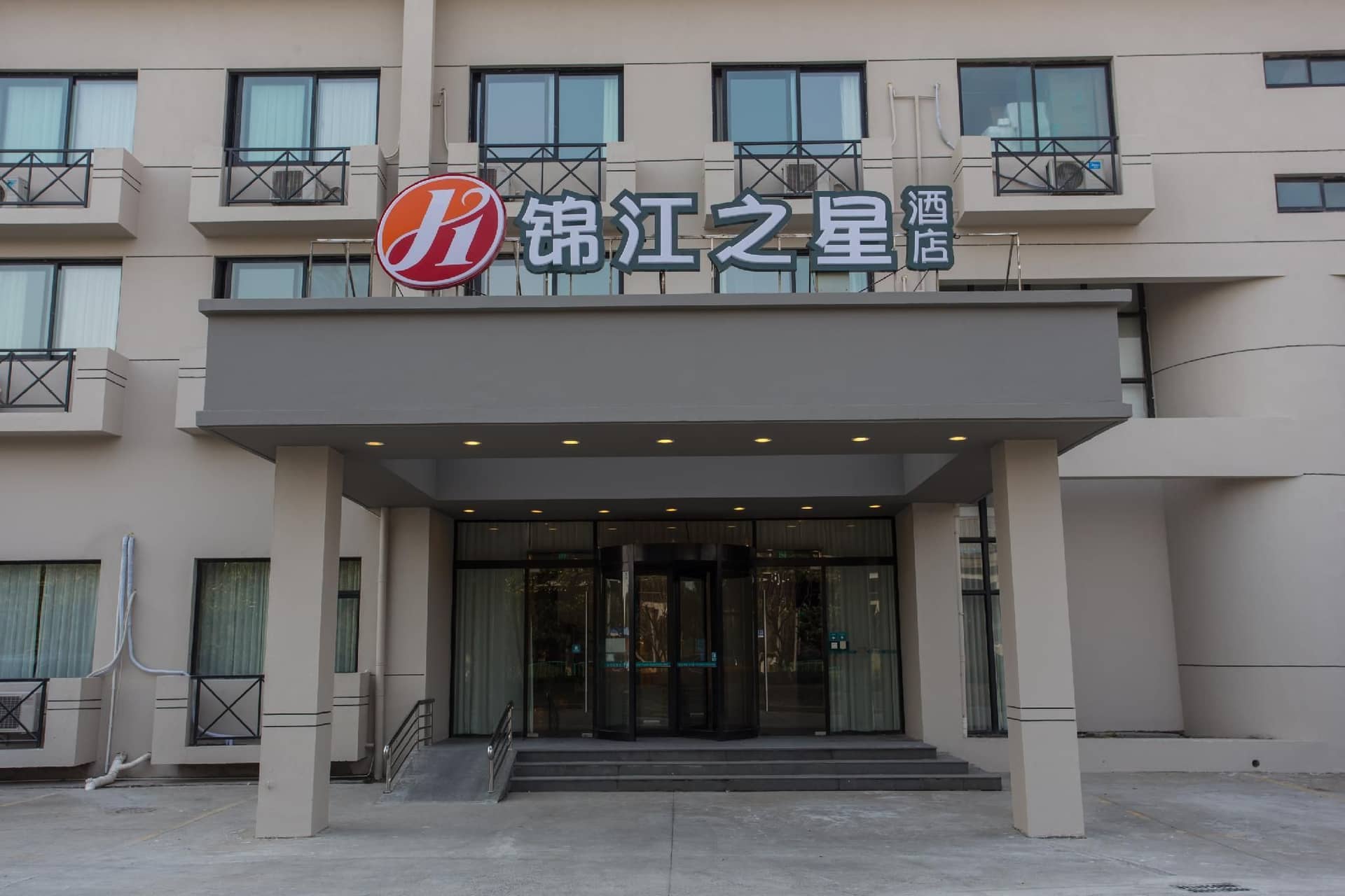 Jinjiang Inn Select Shanghai Pudong Airport Jinjiang Inn Select Shanghai Pudong Airport