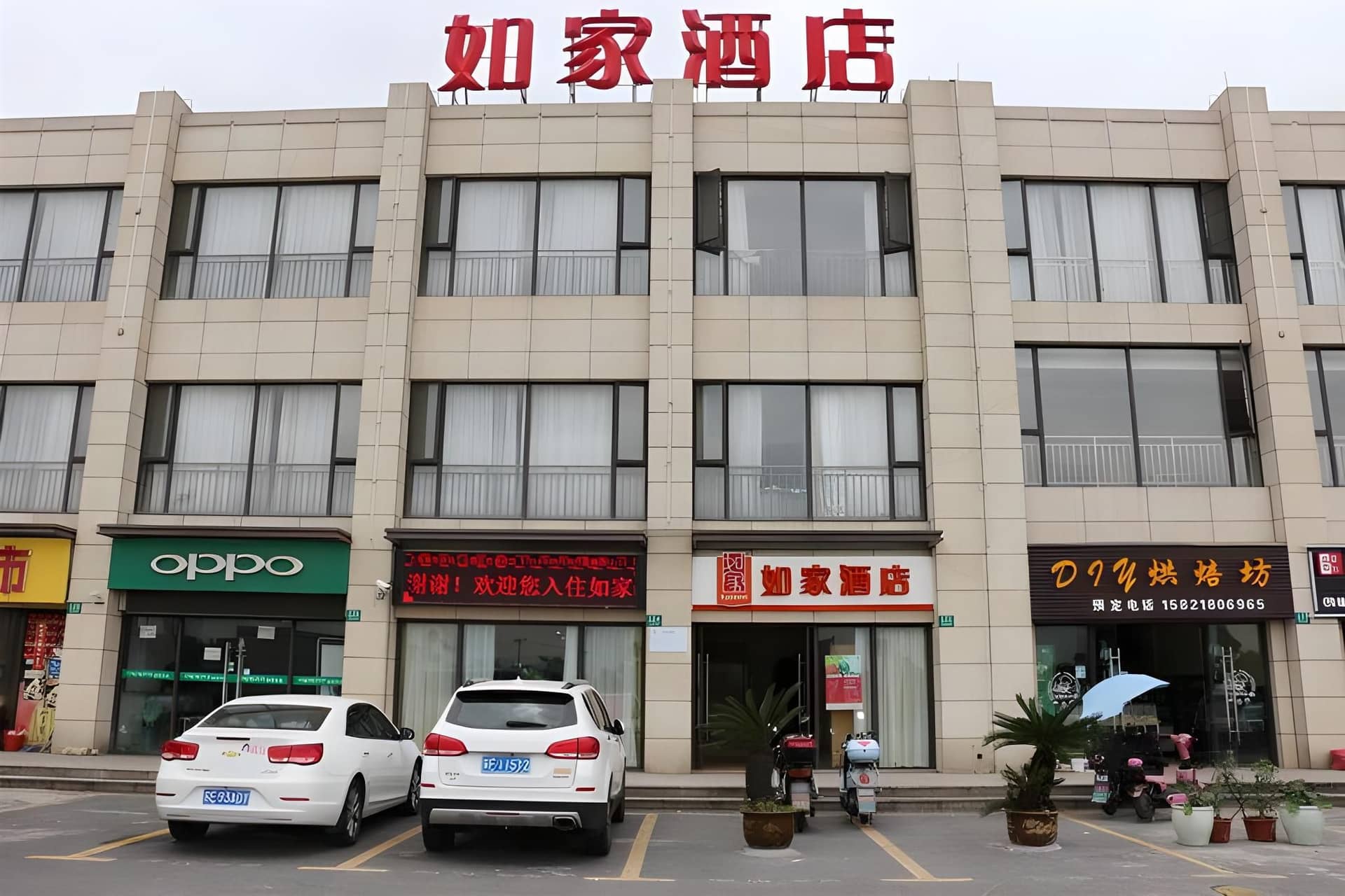 Home Inn Shanghai International Tourism Resort Xinchang Industrial Park Home Inn Shanghai International Tourism Resort Xinchang Industrial Park