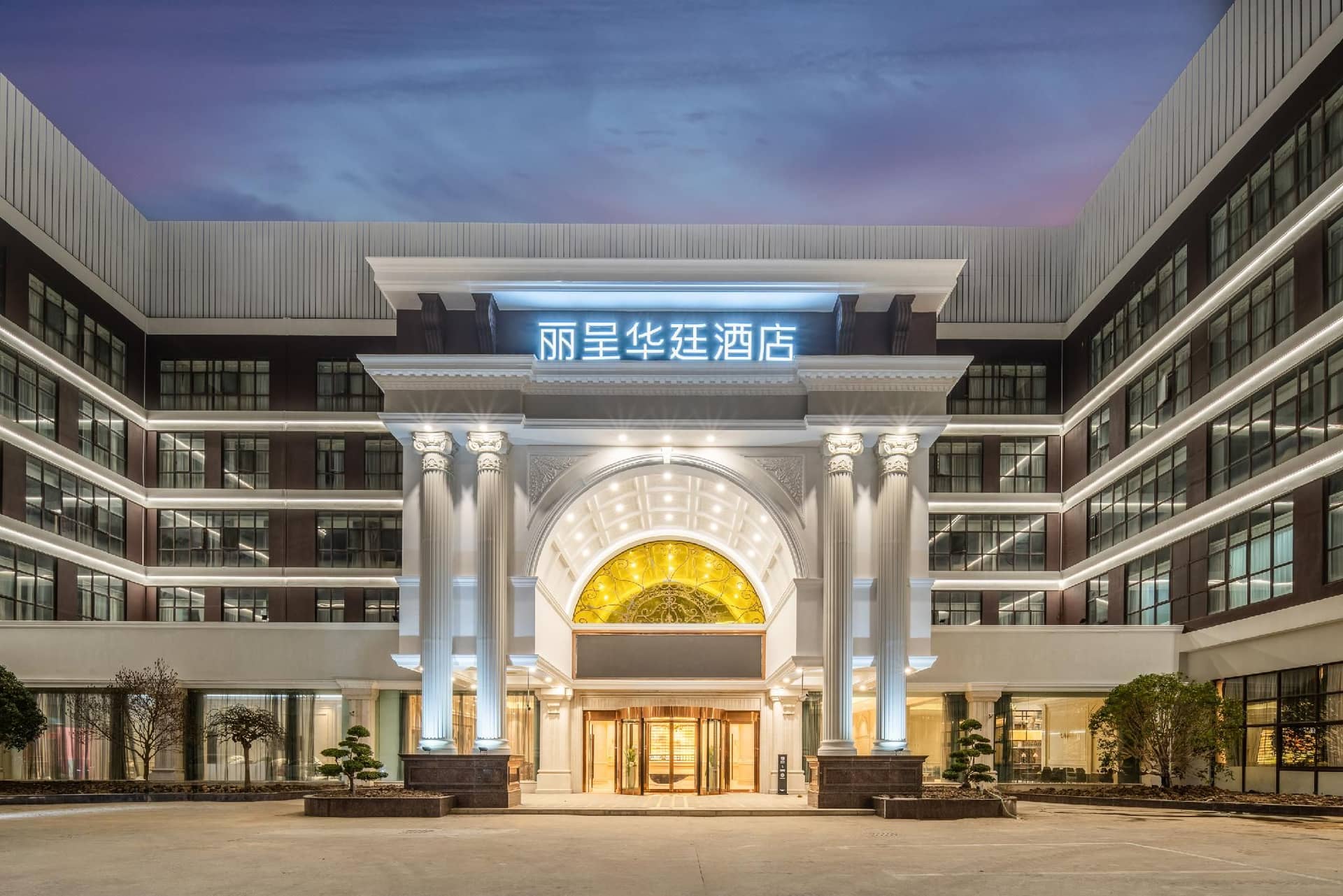 Grand Rezen Hotel Shanghai Pudong Shenjiang South Road Grand Rezen Hotel Shanghai Pudong Shenjiang South Road