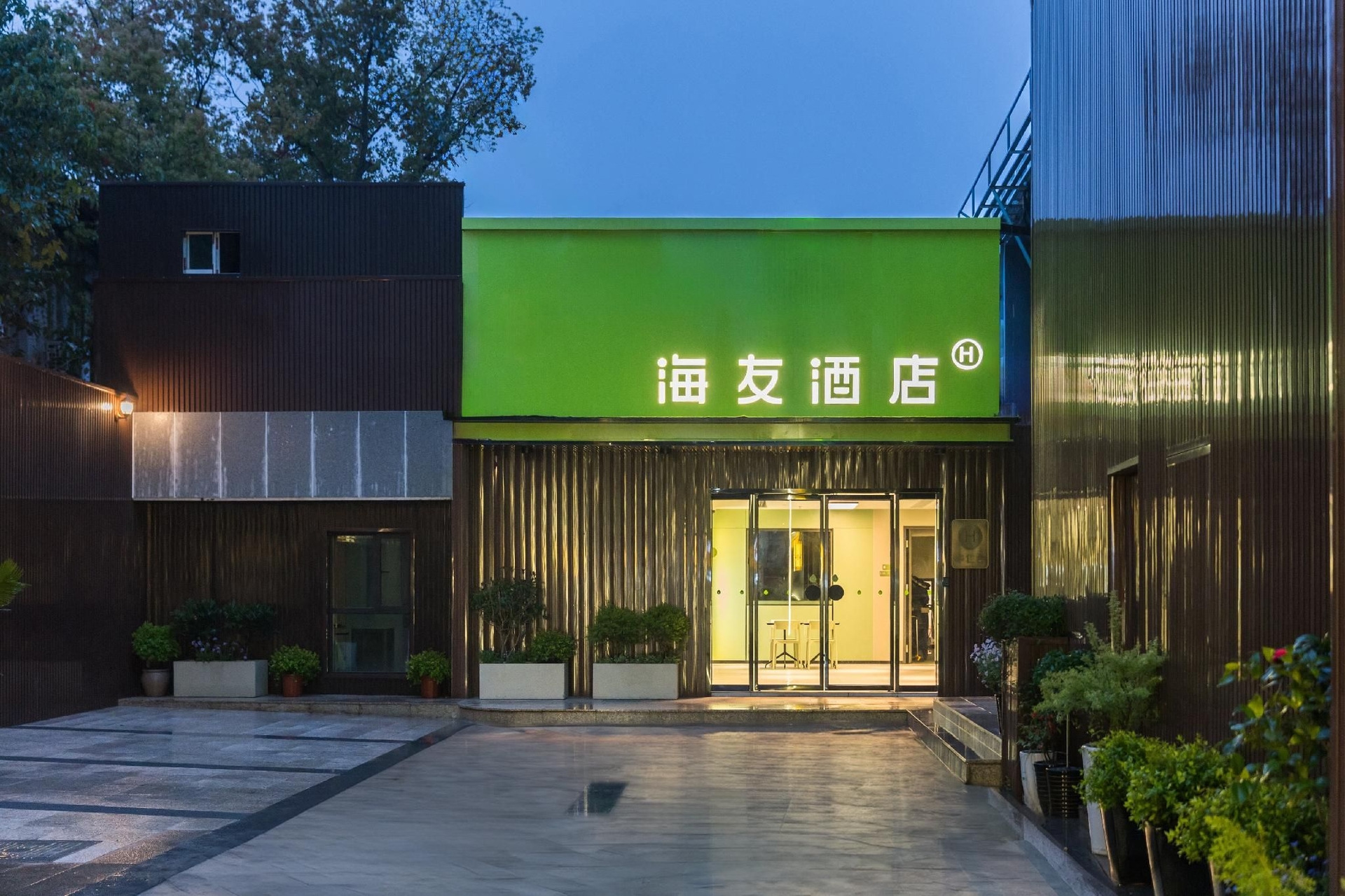 Hi Inn Shanghai International Tourism Resort Chuanzhou Highway4