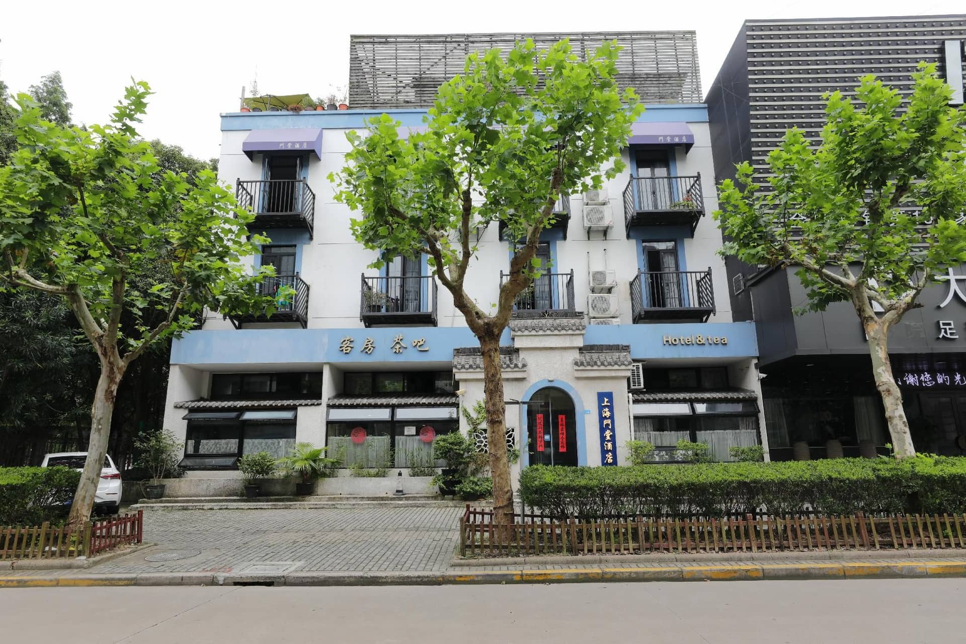 โรงแรมเซี่ยงไฮ้ เหมิน ถัง โรงแรมเซี่ยงไฮ้ เหมิน ถัง