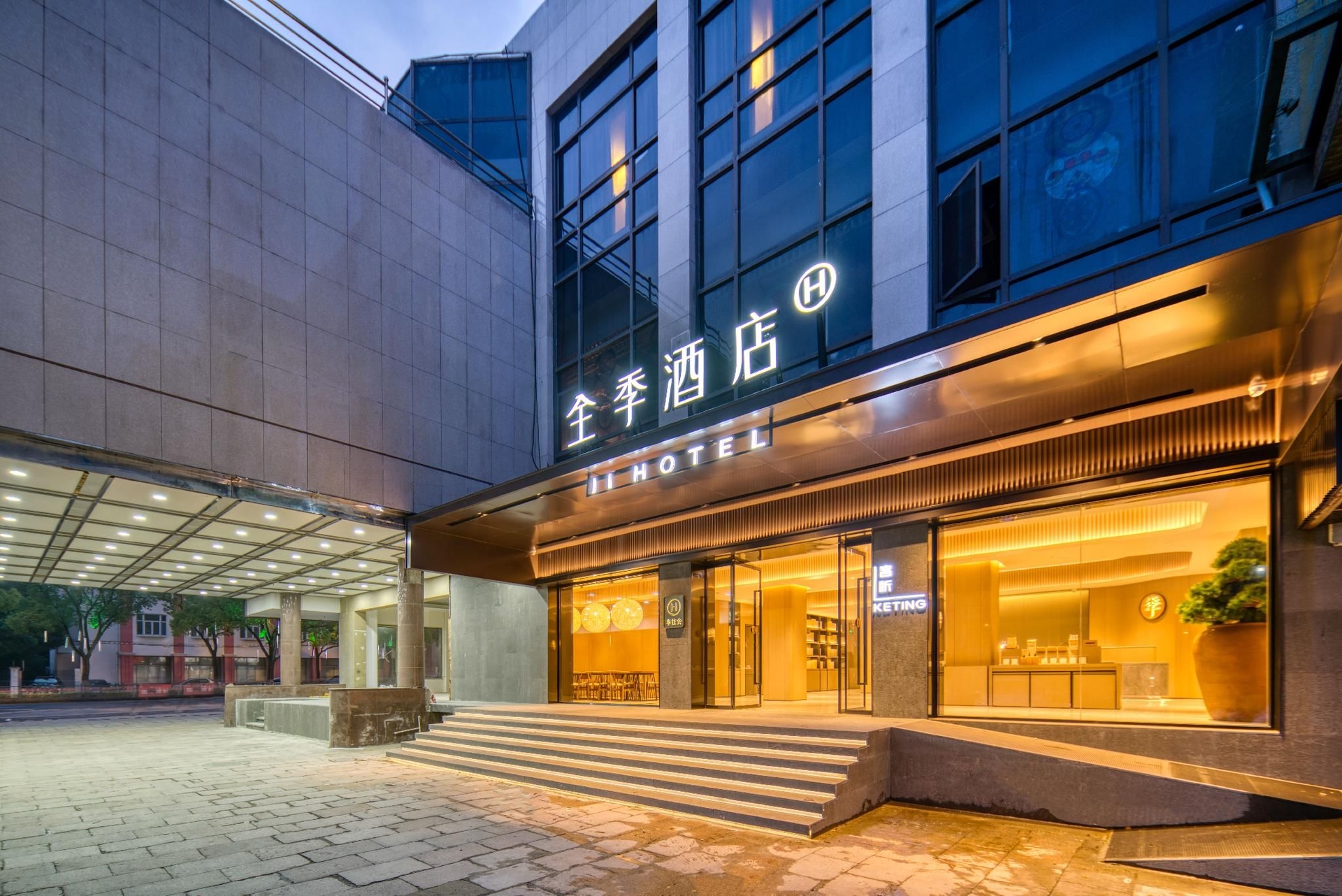 จีโฮเต็ล เซี่ยงไฮ้ สนามบินผูตง ถนนชวนซา (Ji Hotel Shanghai Pudong Airport Chuansha Road)0