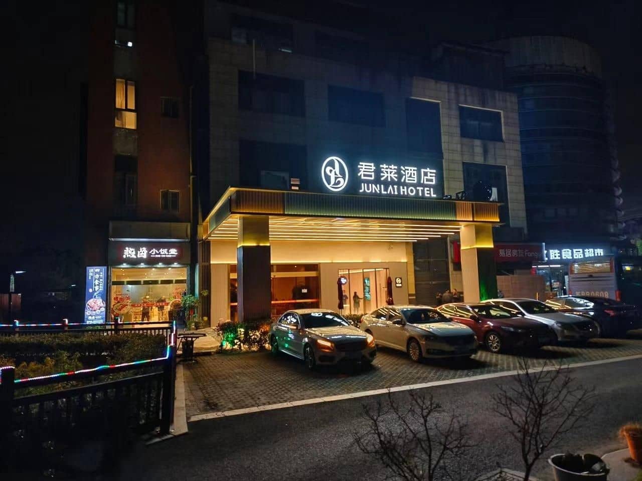 Junlai Hotel Pudong Airport Shanghai Junlai Hotel Pudong Airport Shanghai