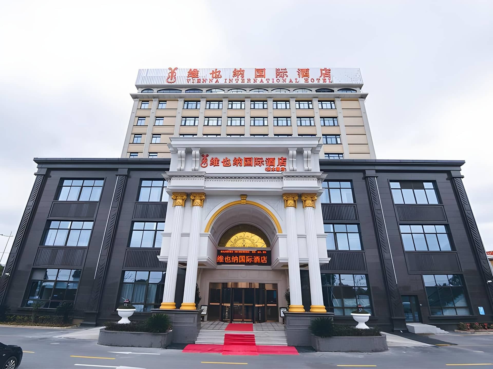 Vienna International Hotel Shanghai Dishui Lake Lingang Wanda Vienna International Hotel Shanghai Dishui Lake Lingang Wanda