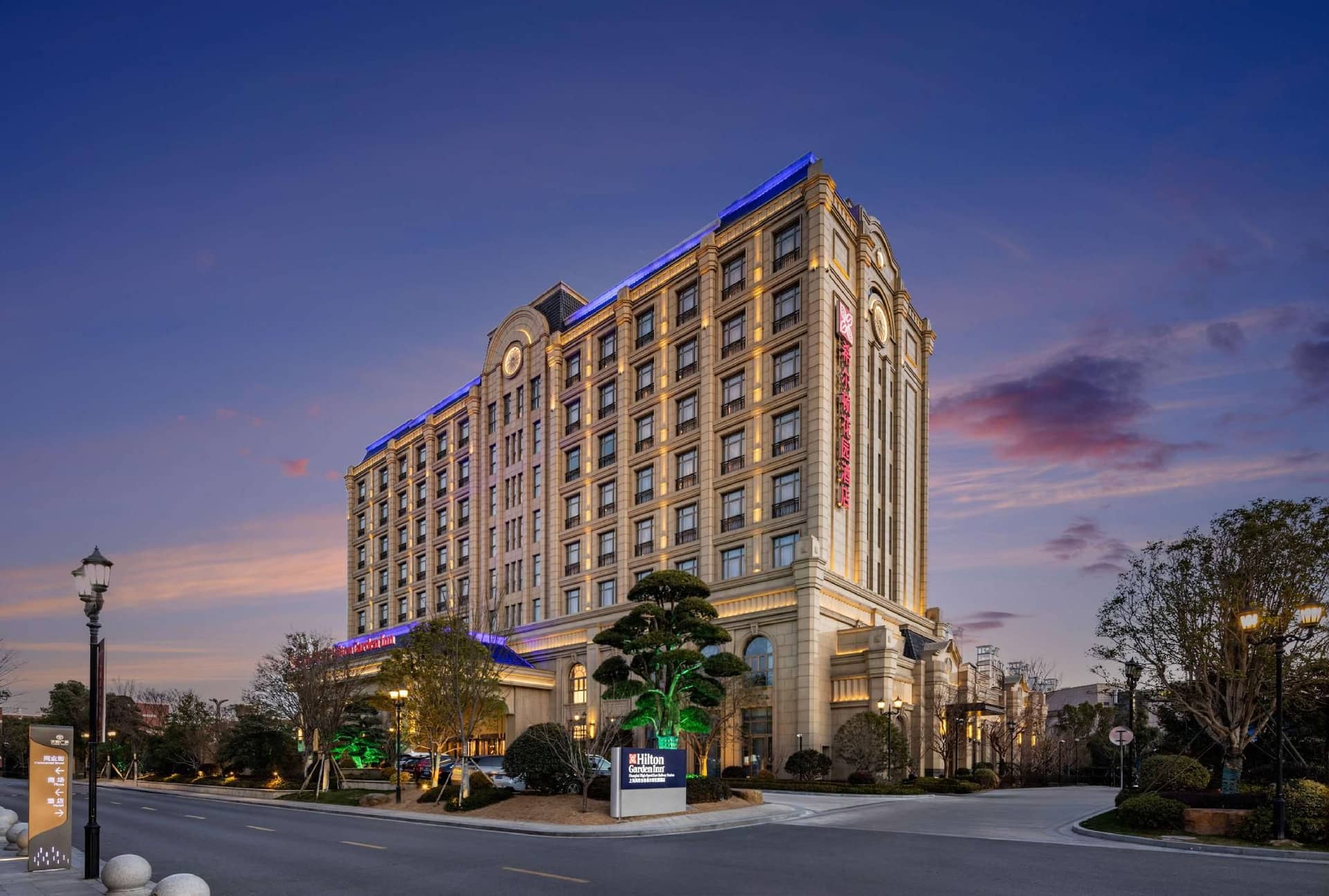 Hilton Garden Inn Shanghai High-Speed East Railway Station Hilton Garden Inn Shanghai High-Speed East Railway Station