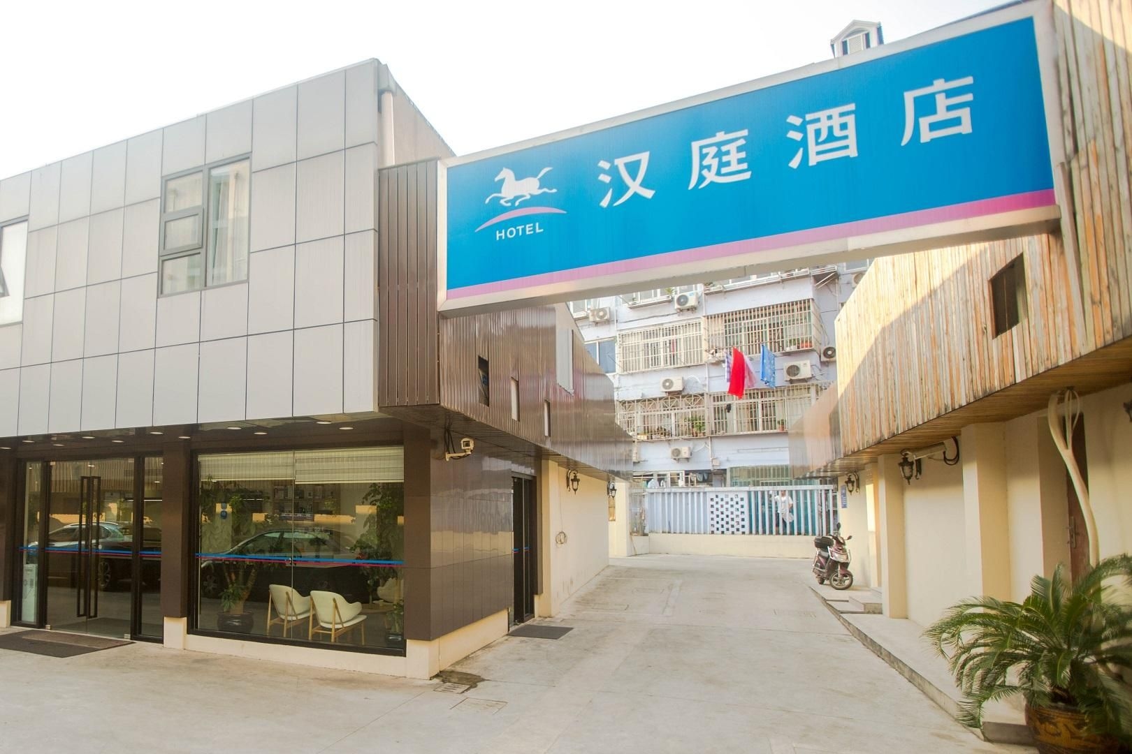 โรงแรมฮันติง เซี่ยงไฮ้ ชวนชา ถนนซินหยวน ถนนคนเดิน (Hanting Hotel Shanghai Chuansha Xinyuan Road Pedestrian Street)0