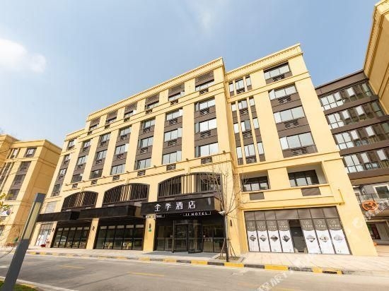 เจไอ โฮเทล เซี่ยงไฮ้ เมืองโบราณจ้าวเจียโลว (Ji Hotel Shanghai Zhaojialou Ancient Town)2