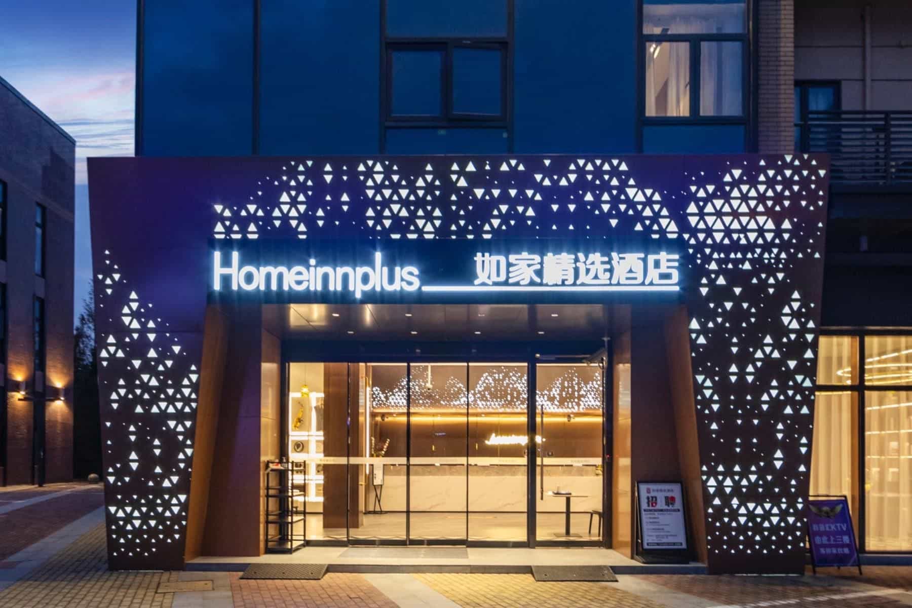 Home Inn Plus Shanghai Pudong Airport Greenland Life Plaza