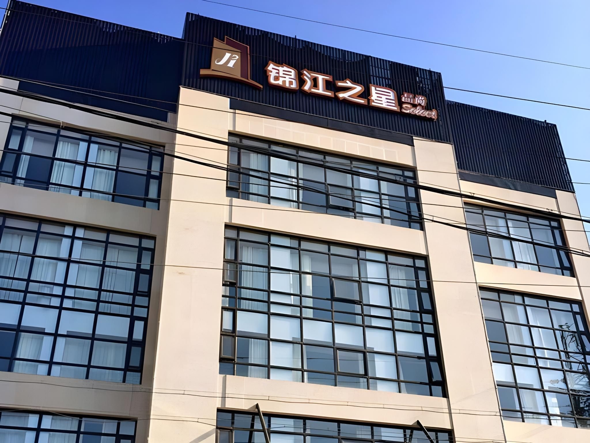 Jinjiang Inn Select Shanghai International Tourism and Resorts Zone Huinan Wildlife Park Branch0