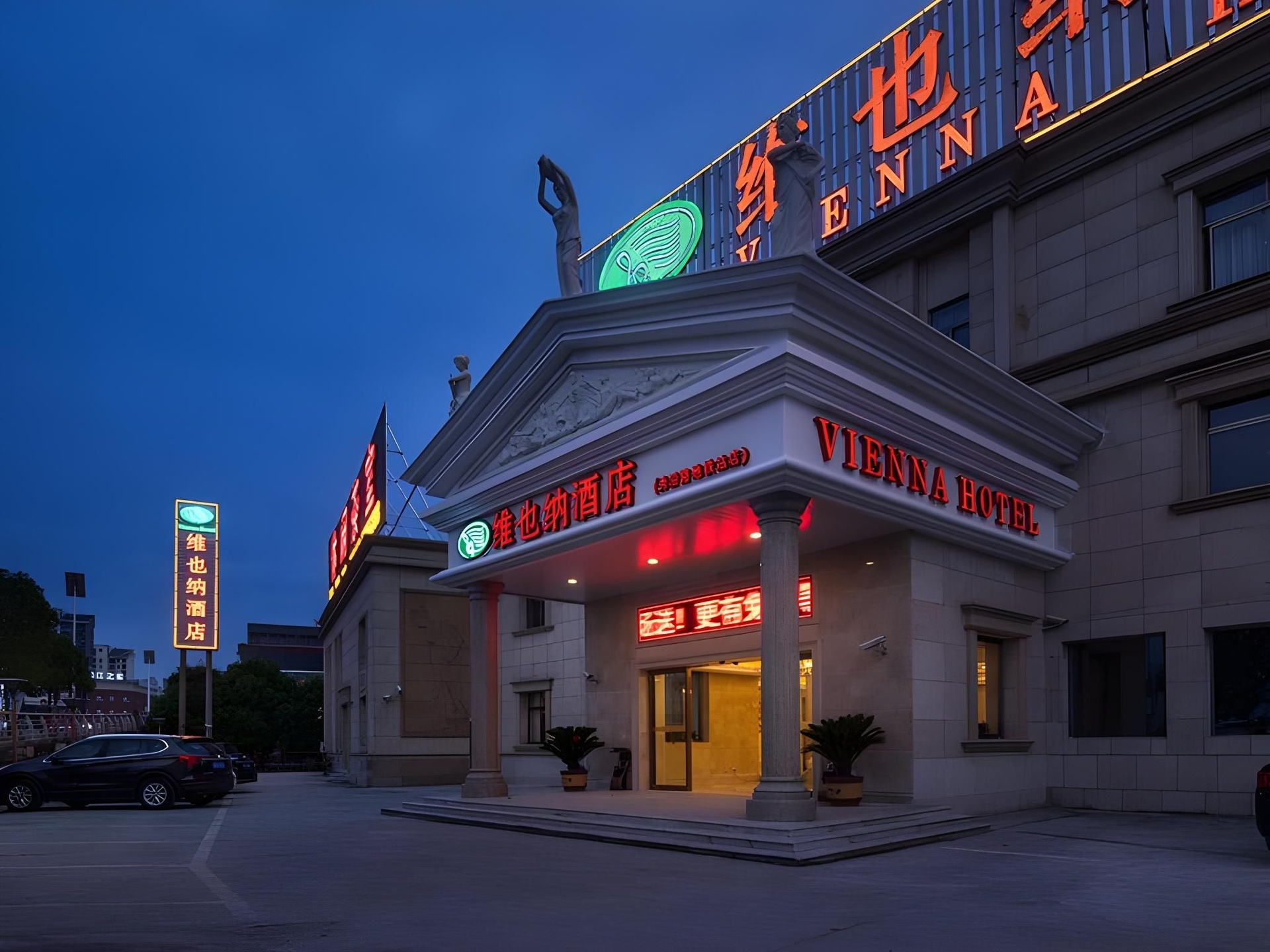 Vienna Hotel Shanghai New International Expo Center Xiuyan Road Metro Station0