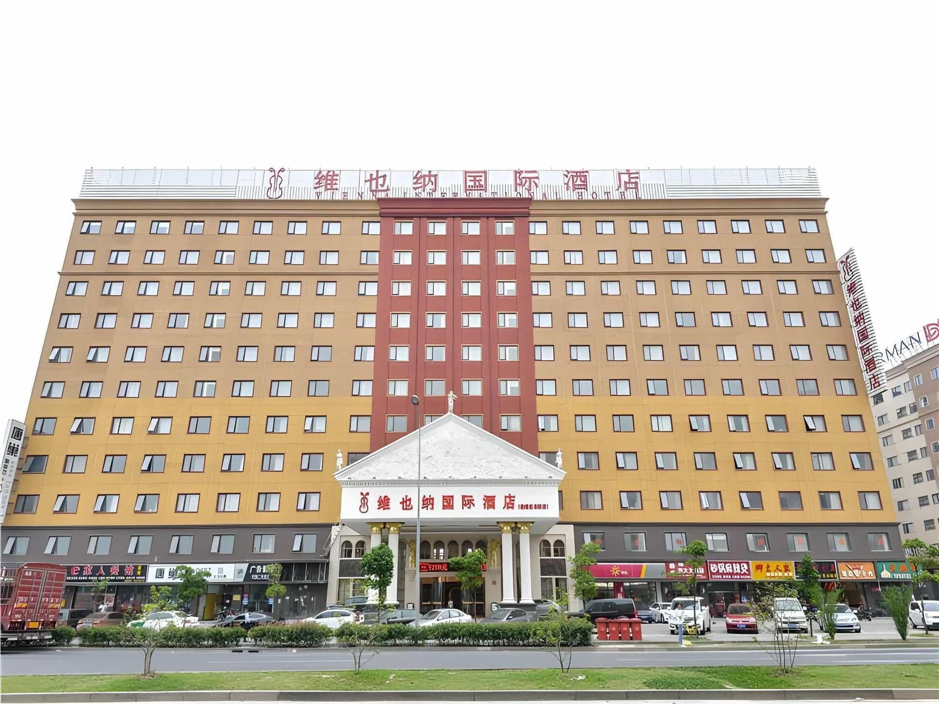 Vienna International Hotel Shanghai Pudong Airport Gaoke East Road
