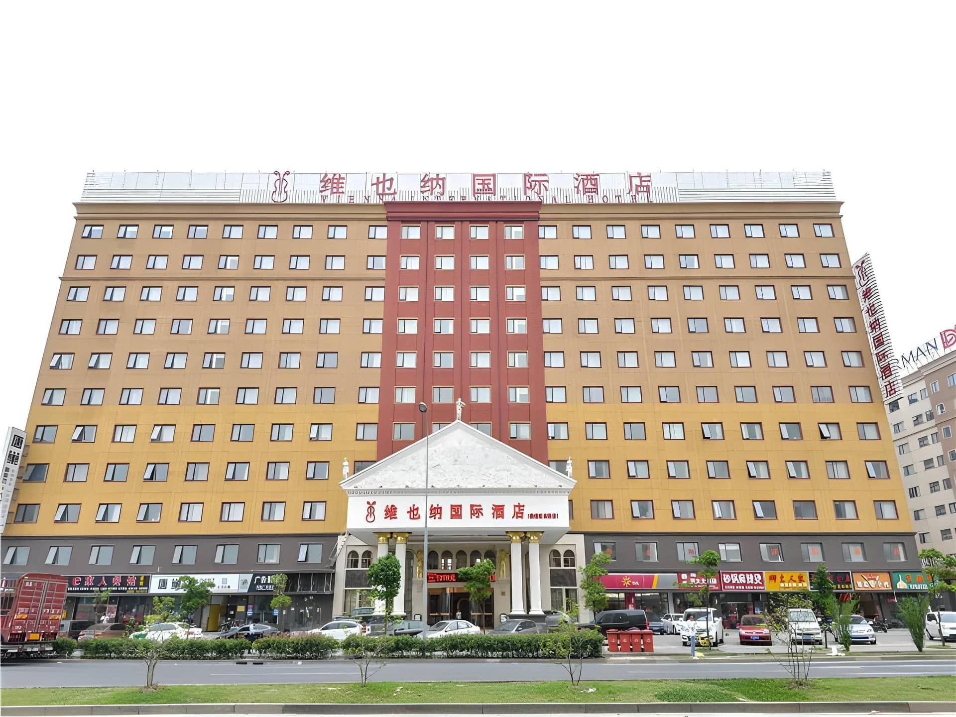 โรงแรมเวียนนา อินเตอร์เนชั่นแนล เซี่ยงไฮ้ ผูตงแอร์พอร์ต เกาเกอ อีสต์ โร้ด โรงแรมเวียนนา อินเตอร์เนชั่นแนล เซี่ยงไฮ้ ผูตงแอร์พอร์ต เกาเกอ อีสต์ โร้ด
