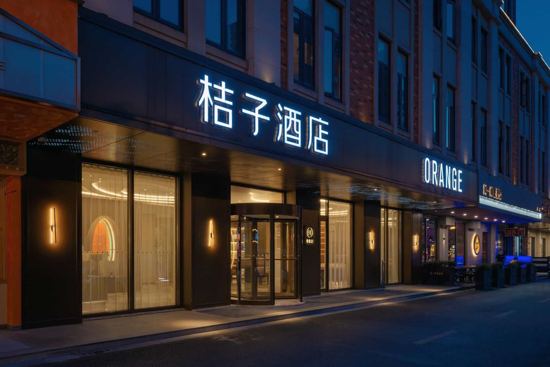 Orange Hotel Shanghai Zhangjiang Sunqiao