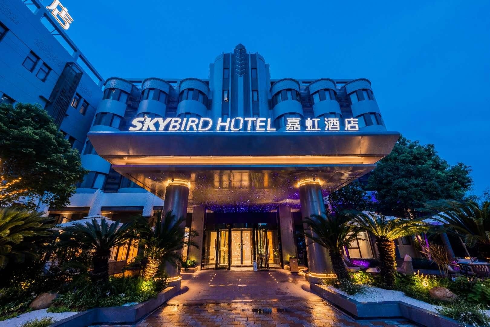 โฮม อินน์ พลัส เซี่ยงไฮ้ สนามบินผู่ตง สาขาฉวนซา (Home Inn Plus Shanghai Pudong Airport Chuansha Branch)0