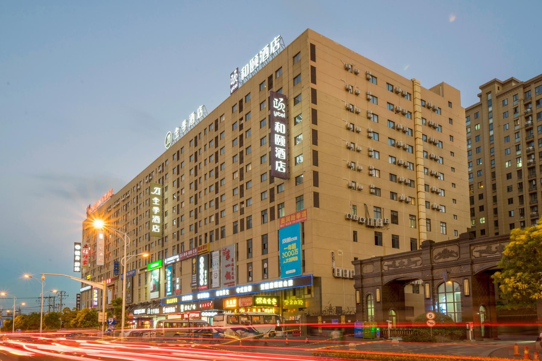 Yitel Shanghai International Tourism Resort Xiupu Road Metro Station1