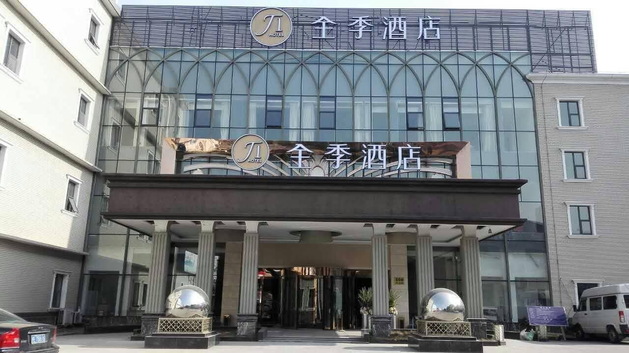 Ji Hotel Shanghai Pudong Airport Chengnan Road Ji Hotel Shanghai Pudong Airport Chengnan Road
