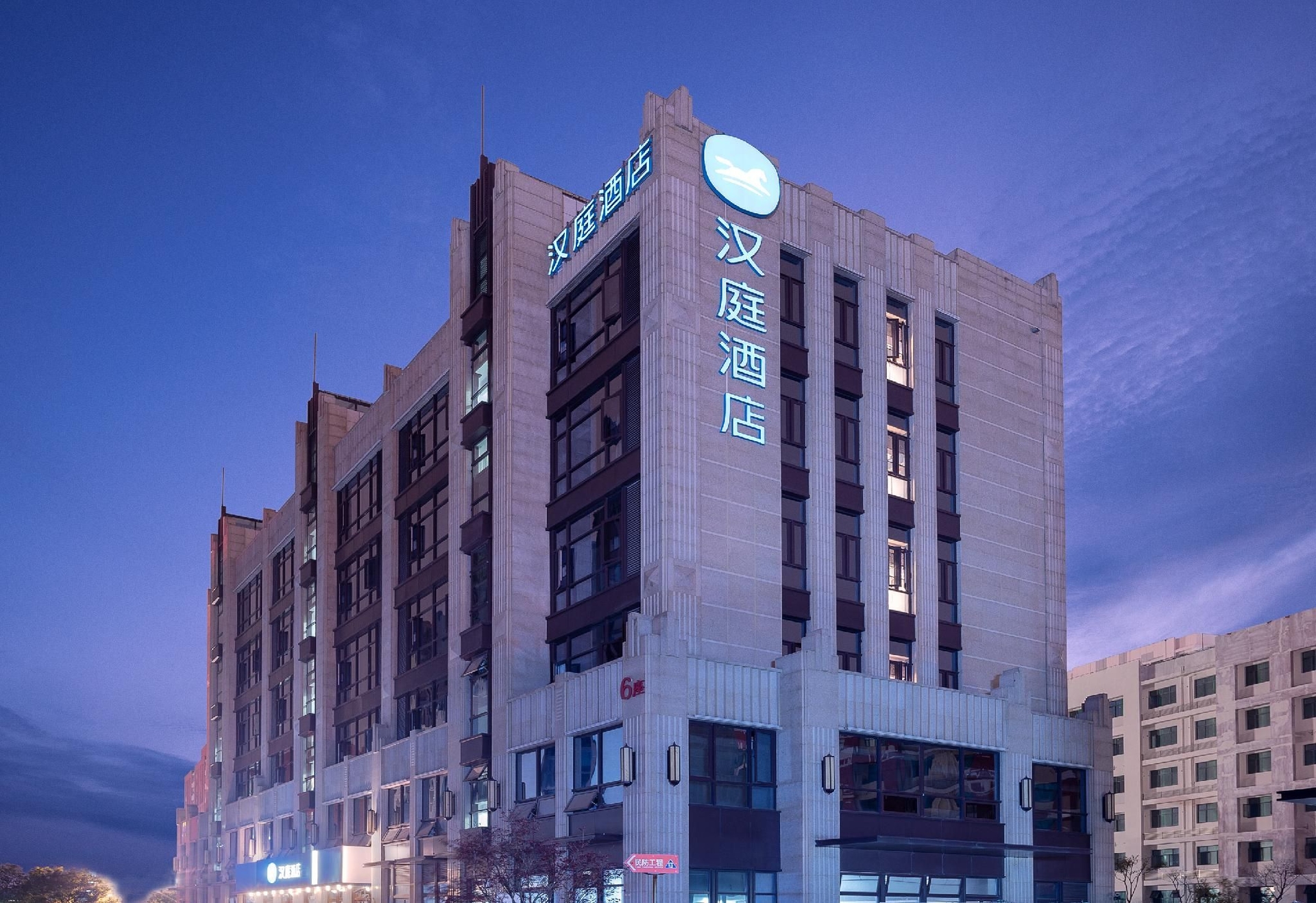 Hanting Hotel Shanghai Pujiang Sehndu Road0