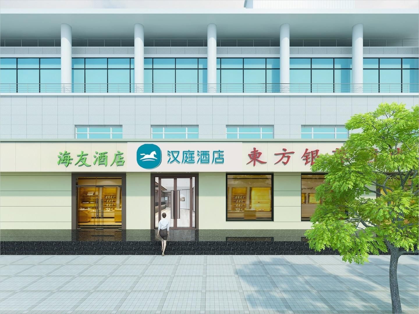 Hanting Hotel Shanghai Pujiang ENT Hospital0