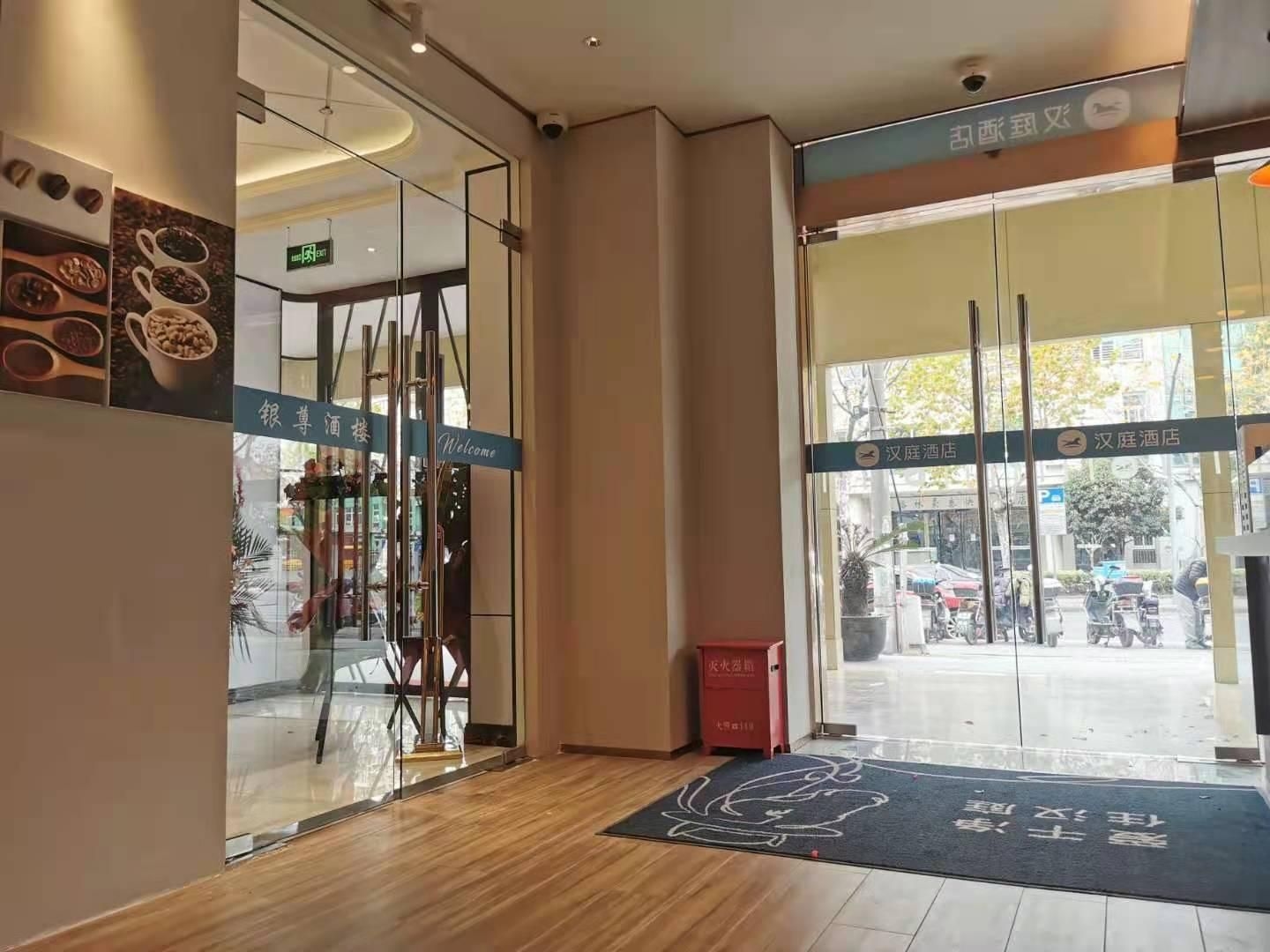 Hanting Hotel Shanghai Pujiang ENT Hospital4