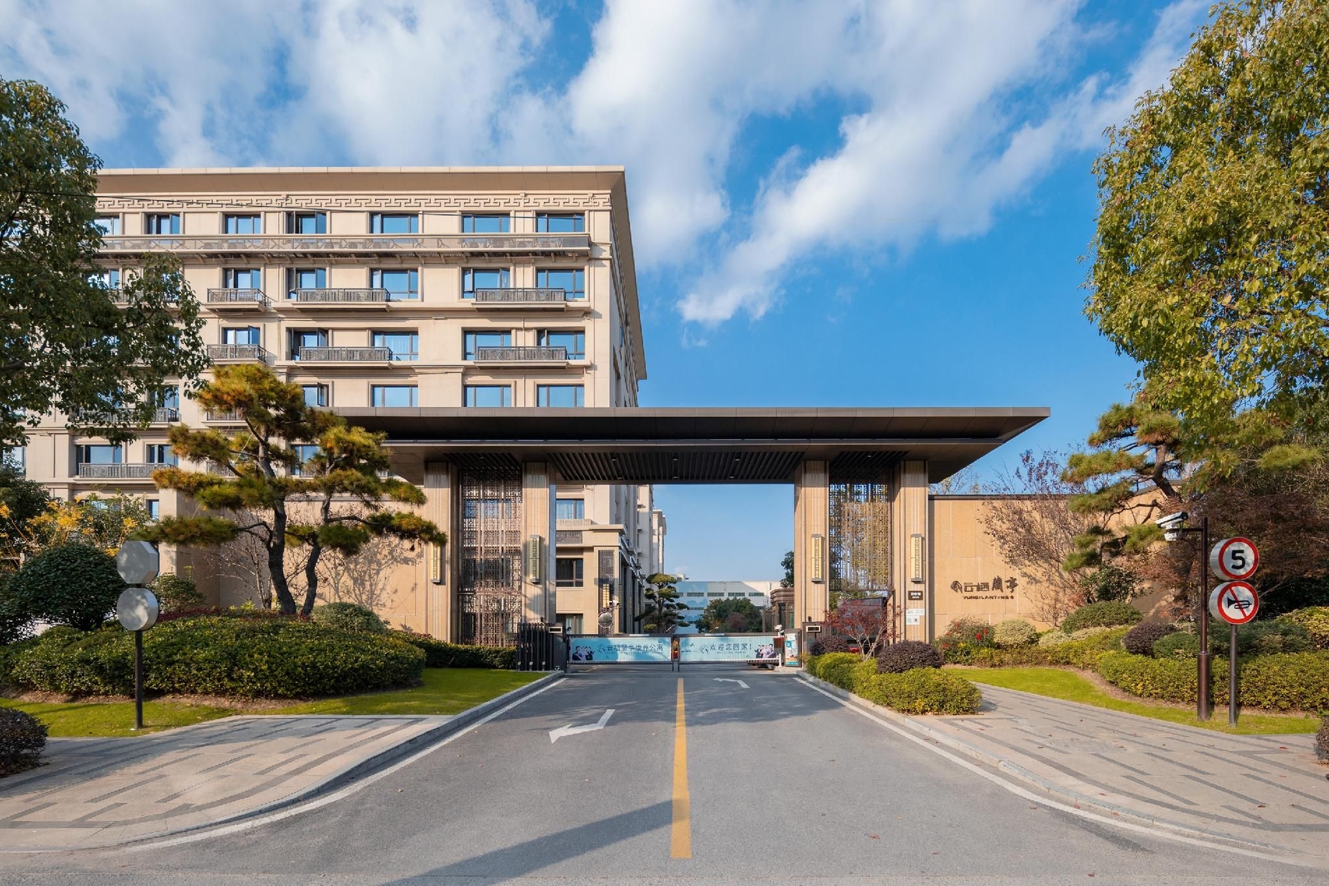 Floral Hotel· Shanghai Yunqi Lanting Homestay0