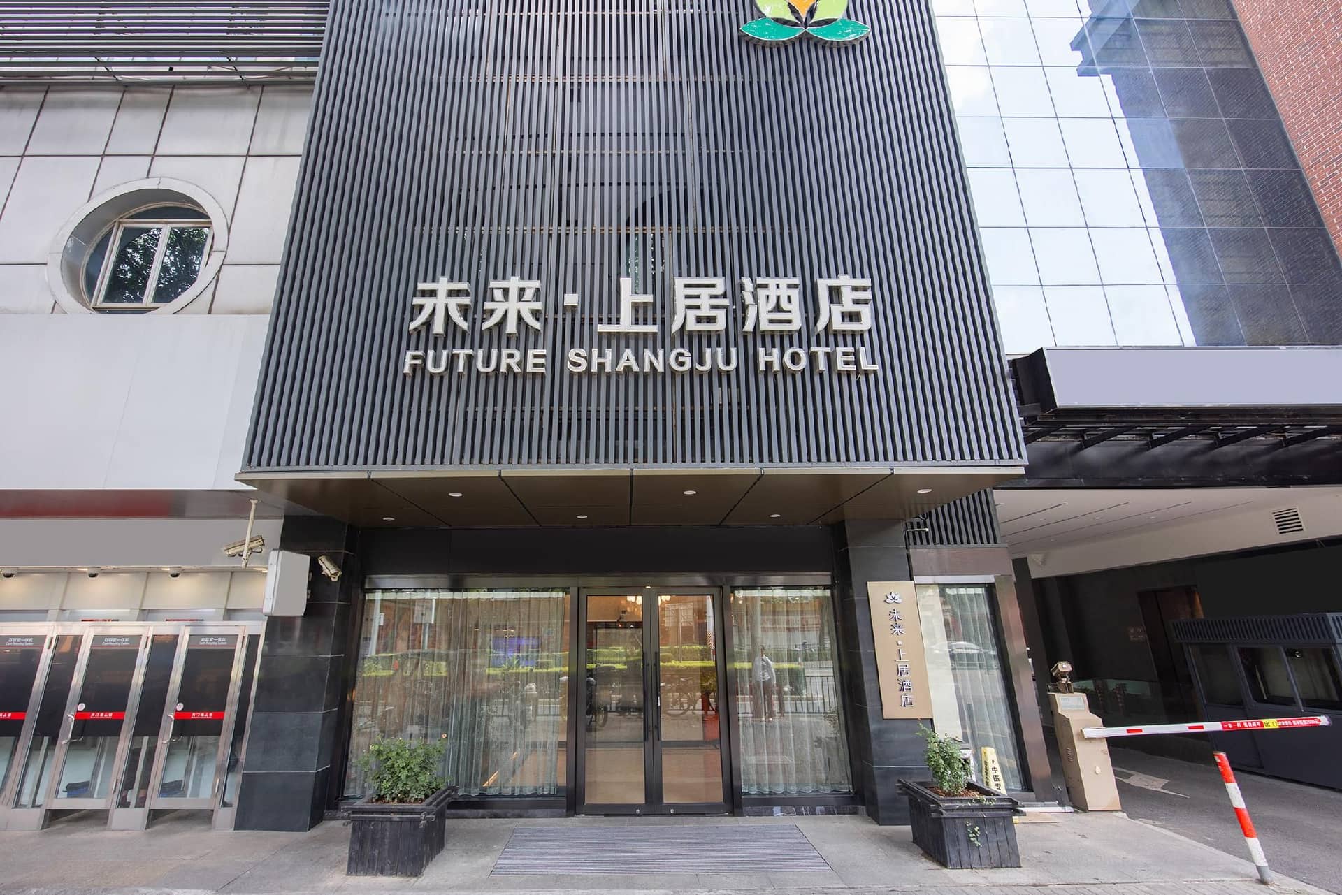 Future Shang Ju Hotel Future Shang Ju Hotel
