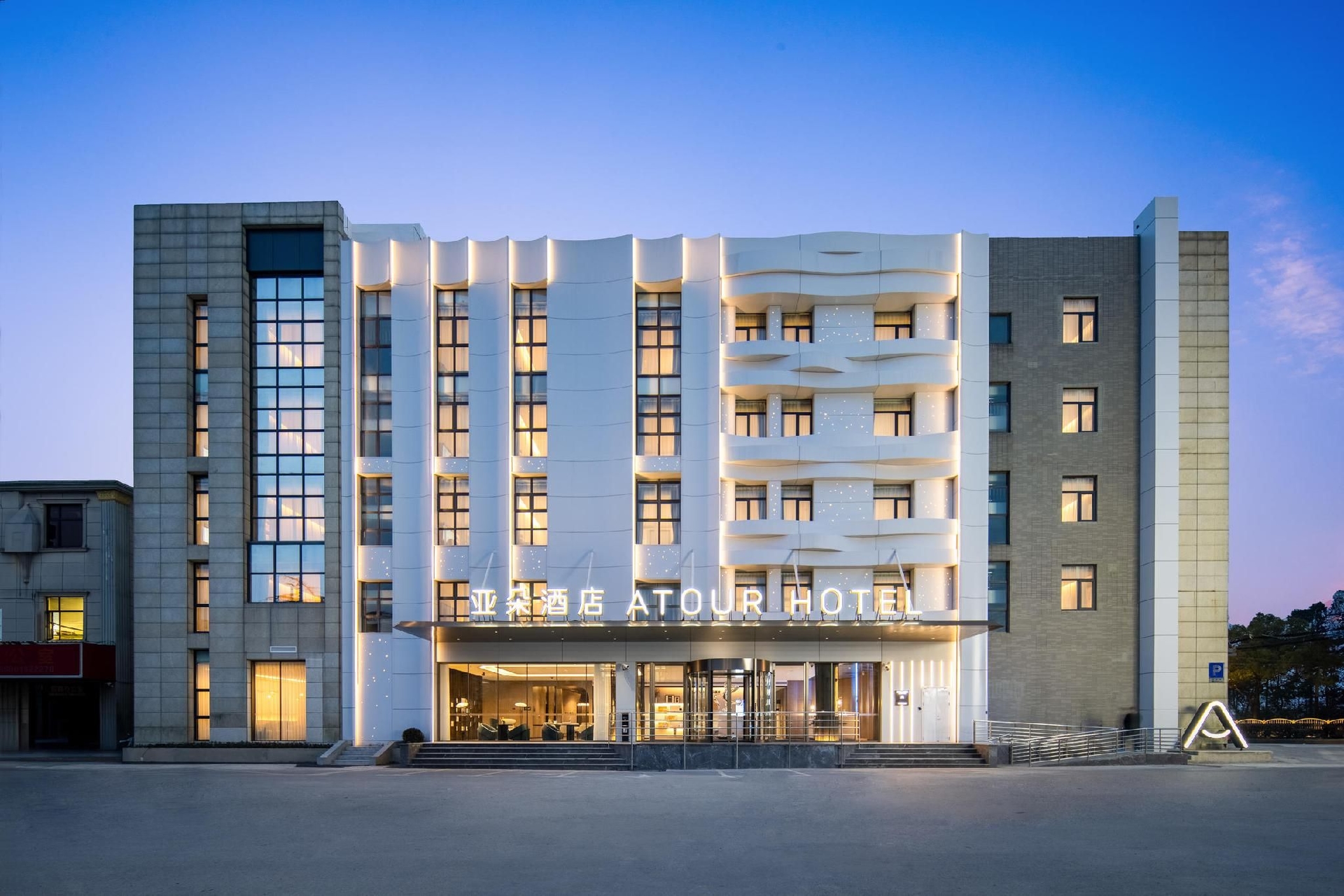 Atour Hotel Shanghai Pudong Airport Nanzhu Road0
