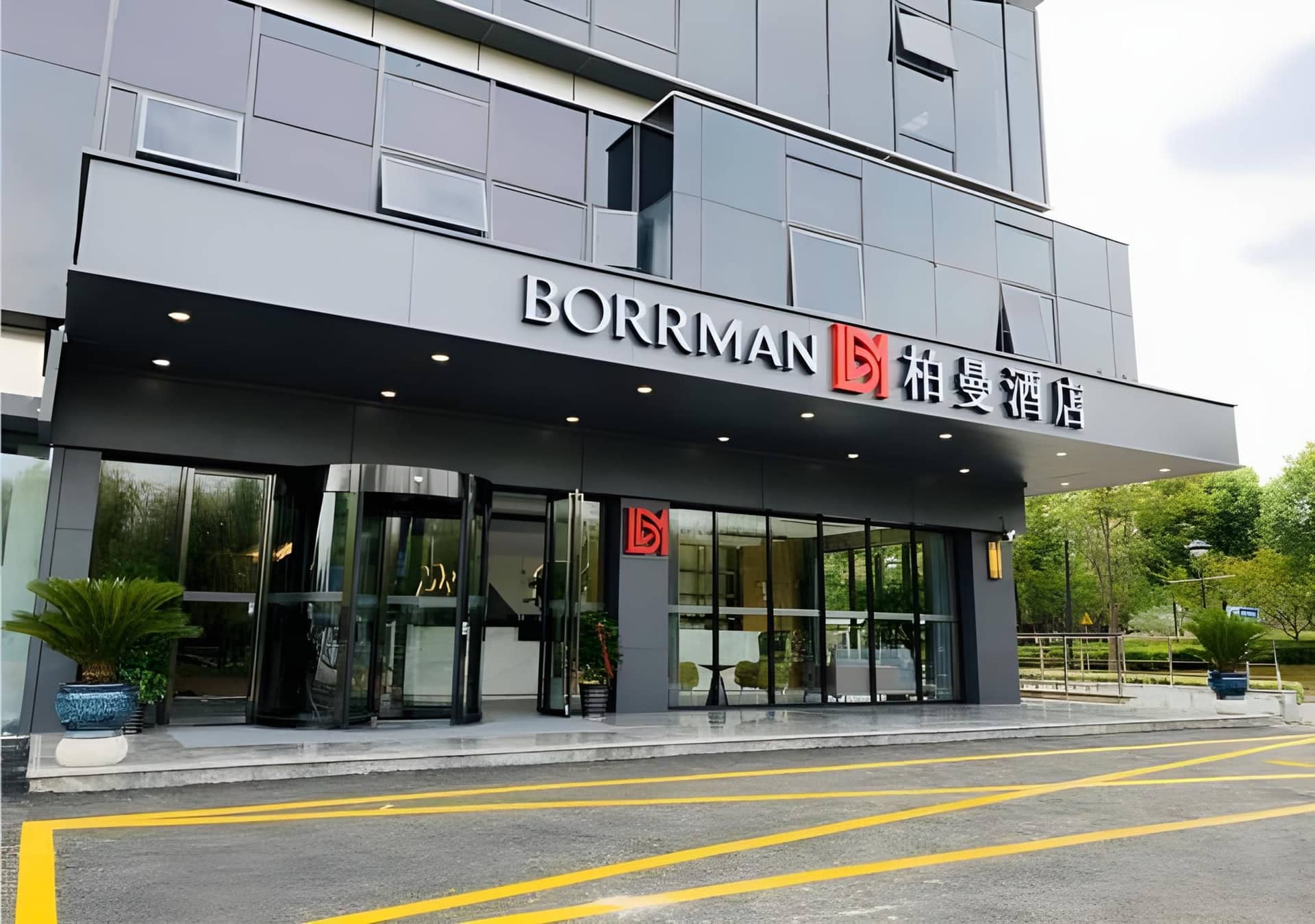 Borrman Hotel Pujin Road Shanghai Borrman Hotel Pujin Road Shanghai