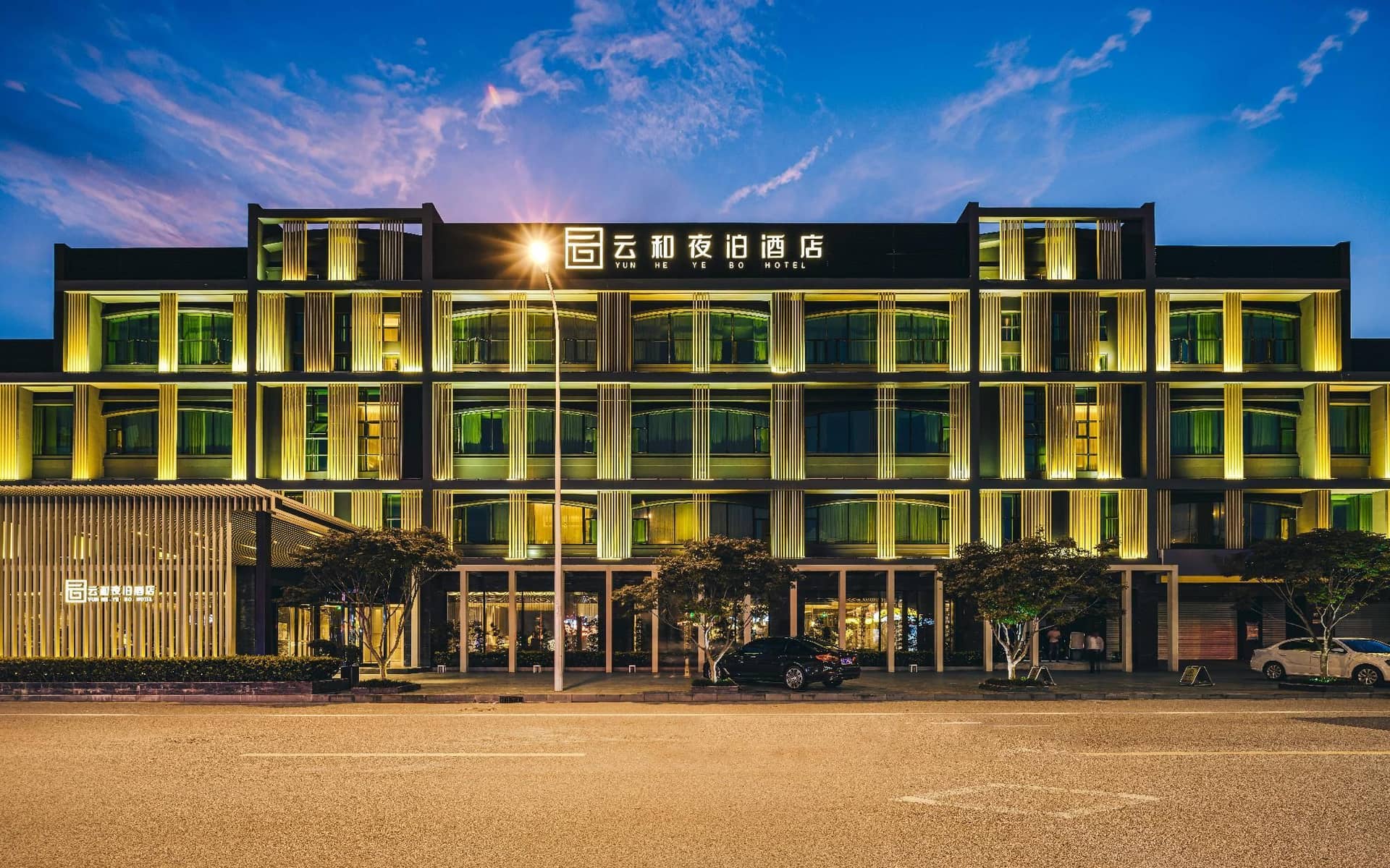 Yunhe Yebo Hotel Pudong Yunhe Yebo Hotel Pudong