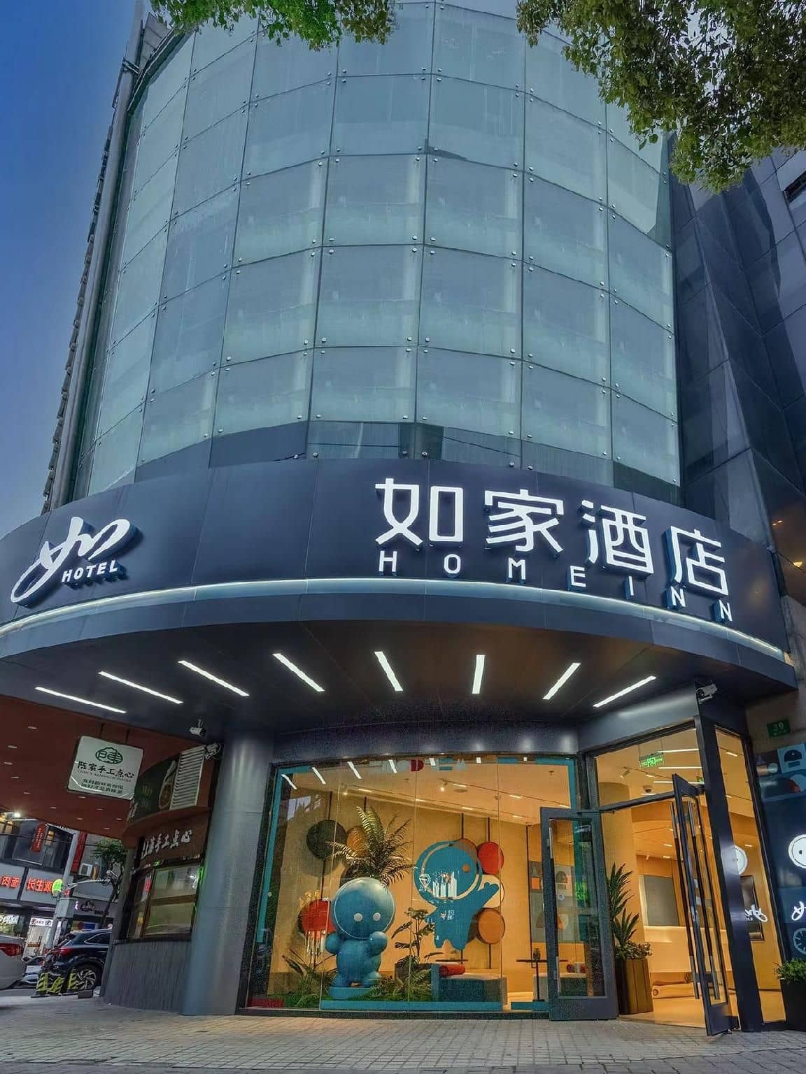 โฮมอินน์ นีโอ เซี่ยงไฮ้ หงเฉียว ศูนย์แสดงนิทรรศการแห่งชาติ สถานีรถไฟใต้ดินชิงผู่ นิวทาวน์ โฮมอินน์ นีโอ เซี่ยงไฮ้ หงเฉียว ศูนย์แสดงนิทรรศการแห่งชาติ สถานีรถไฟใต้ดินชิงผู่ นิวทาวน์