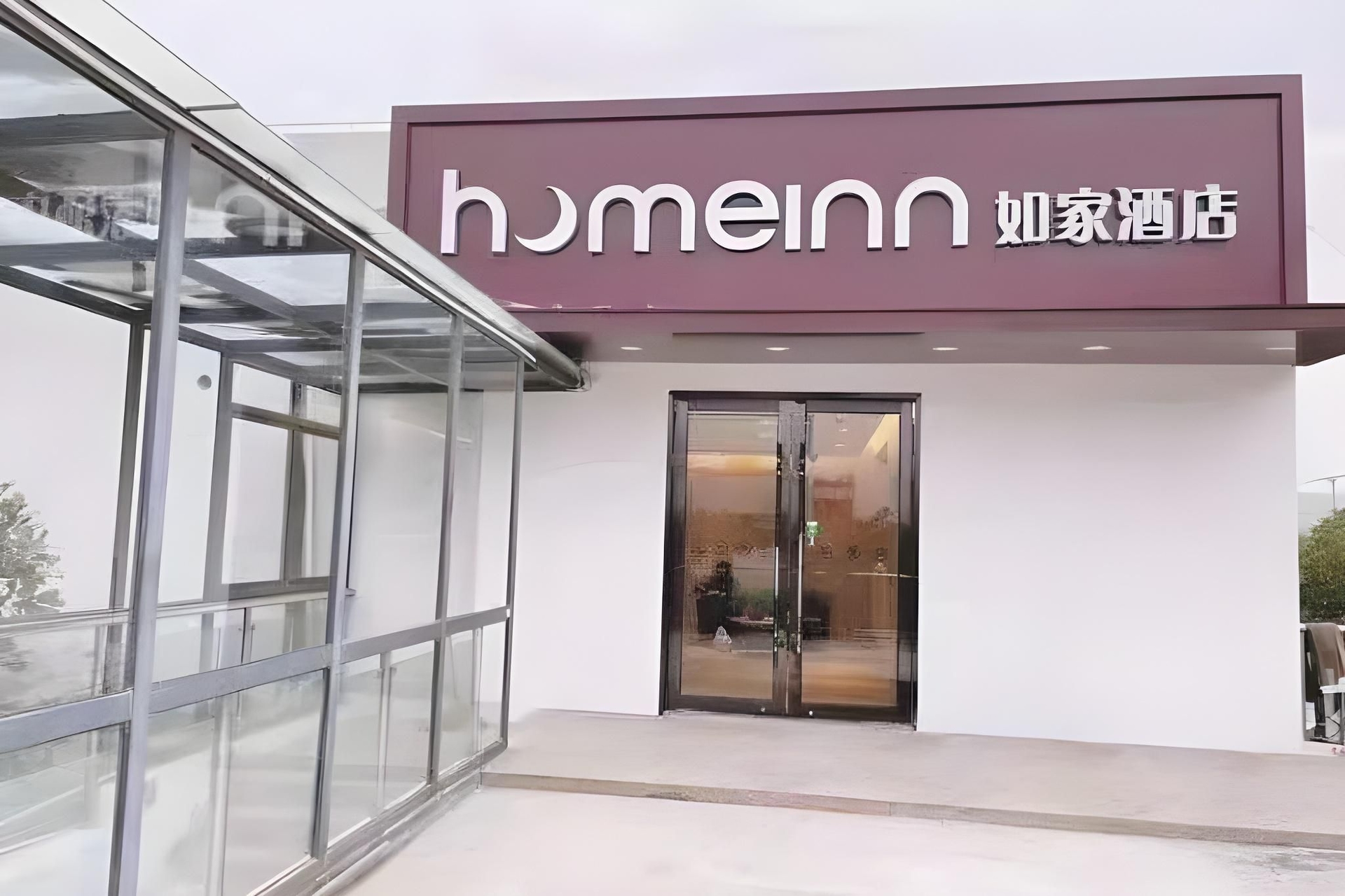 Home Inn Neo Shanghai Hongqiao Guozhan Zhaoxiang Metro Station0