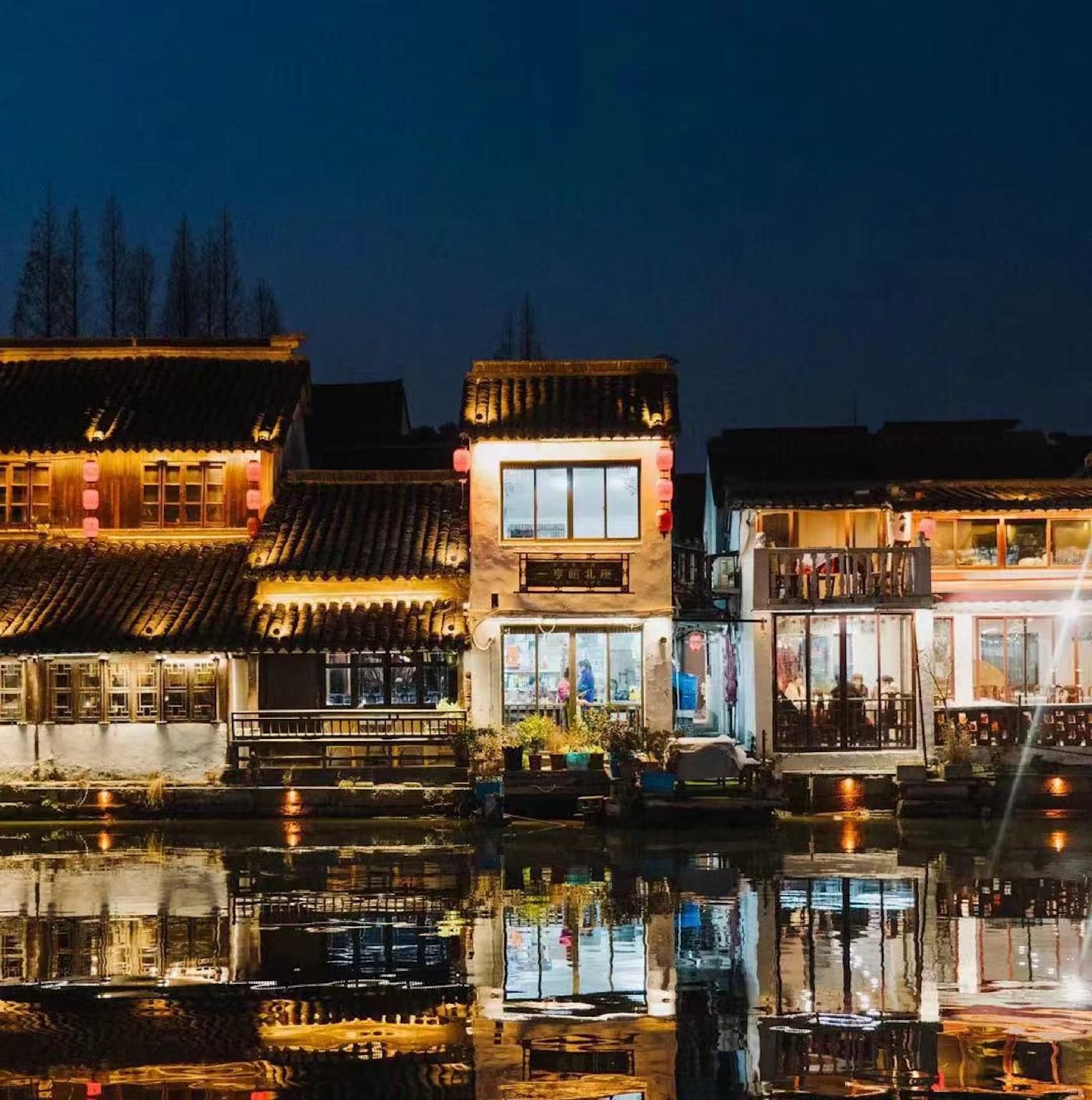 โรงแรมฮั่นถิง เซี่ยงไฮ้ ชิงผู จูเจียเจียว แอนเชียนทาวน์ (Hanting Hotel Shanghai Qingpu Zhujiajiao Ancient Town)0
