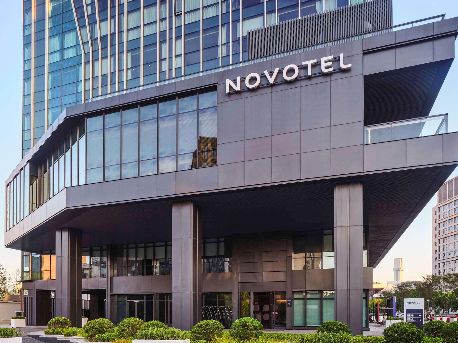 โนโวเทล เซี่ยงไฮ้ ชิงผู่ เอ็กเซลเลนซ์ (Novotel Shanghai Qingpu Excellence)0