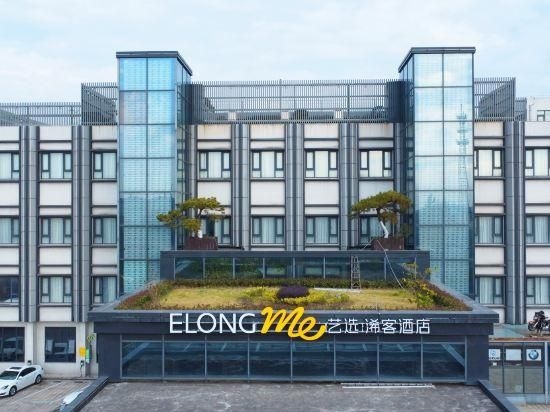 โรงแรม Yixuan Xike (เขตการท่องเที่ยวและรีสอร์ทนานาชาติเซี่ยงไฮ้) (Yixuan Xike Hotel (Shanghai International Tourism and Resorts Zone))4