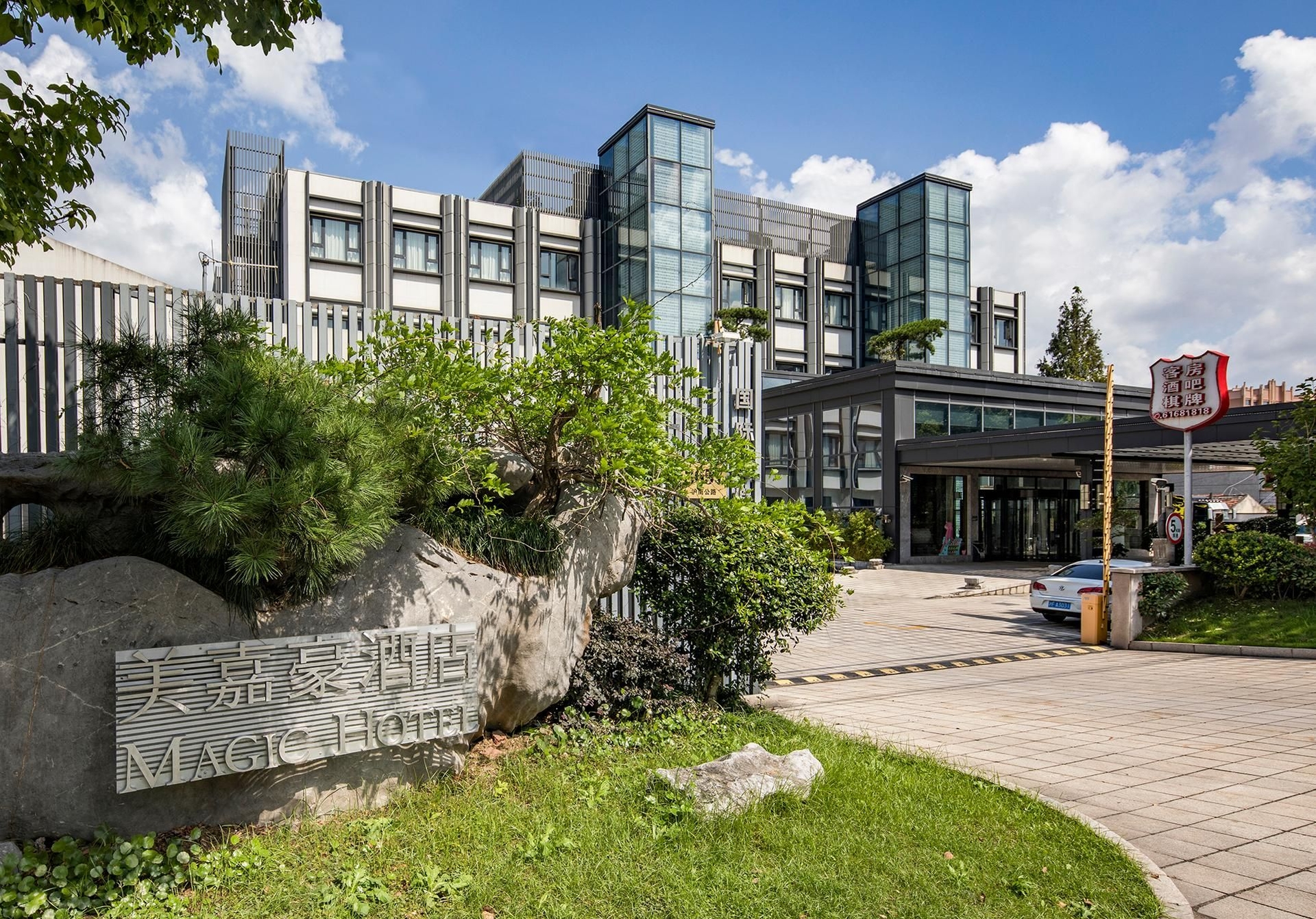 โรงแรม Yixuan Xike (เขตการท่องเที่ยวและรีสอร์ทนานาชาติเซี่ยงไฮ้) (Yixuan Xike Hotel (Shanghai International Tourism and Resorts Zone))2