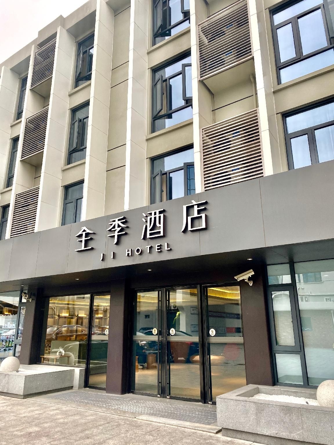 จีโฮเต็ล เซี่ยงไฮ้ ถนนเหมยชวน (Ji Hotel Shanghai Meichuan Road)0