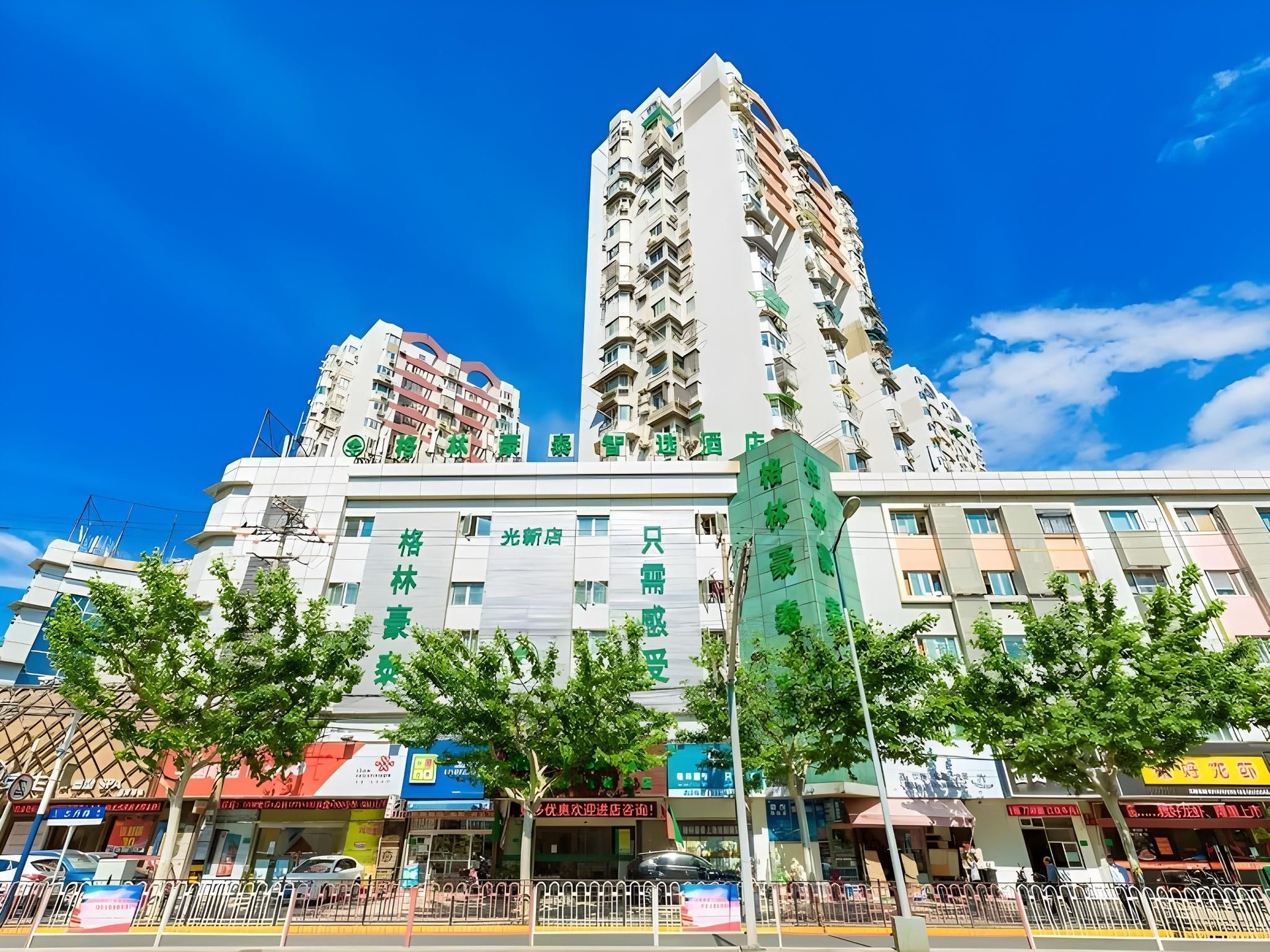 กรีนทรี อินน์ เซี่ยงไฮ้ กวงซิน โร้ด ถงจี้ ฮอสปิทัล เอ็กซ์เพรส โฮเต็ล (GreenTree Inn Shanghai Guangxin Road Tongji Hospital Express Hotel)0