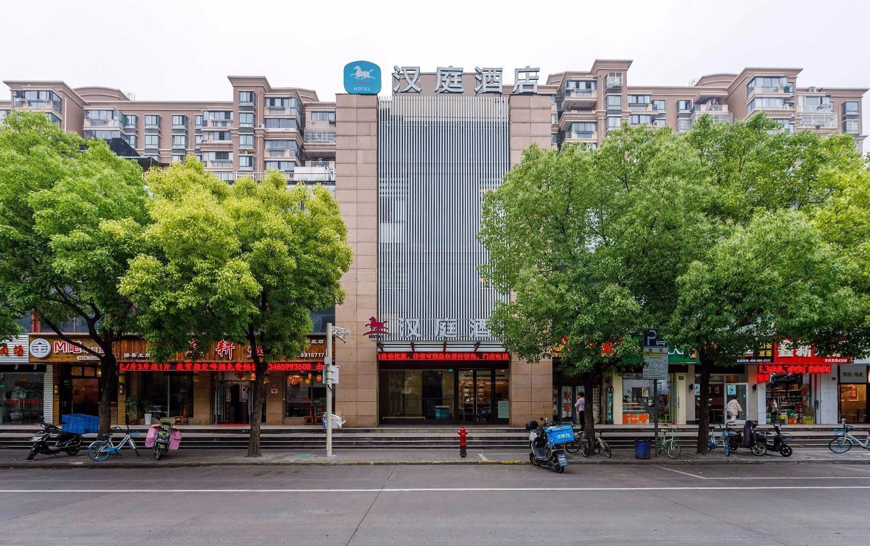 ฮั่นถิง โฮเทล เซี่ยงไฮ้ เฟิงจวง (Hanting Hotel Shanghai Fengzhuang)1