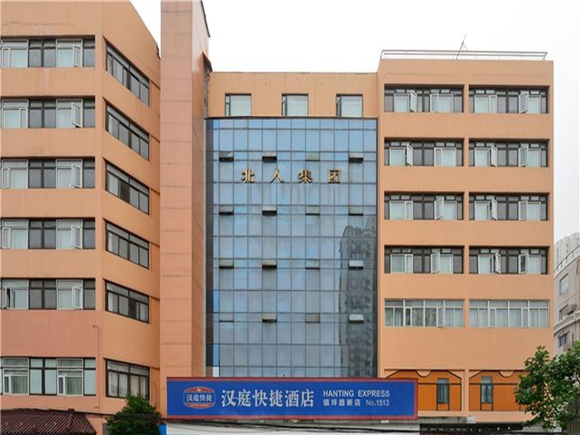 ฮั่นถิง โฮเต็ล เซี่ยงไฮ้ เจินผิงโร้ด เรลเวย์สเตชั่น นิว (Hanting Hotel Shanghai Zhenping Road Railway Station New)1