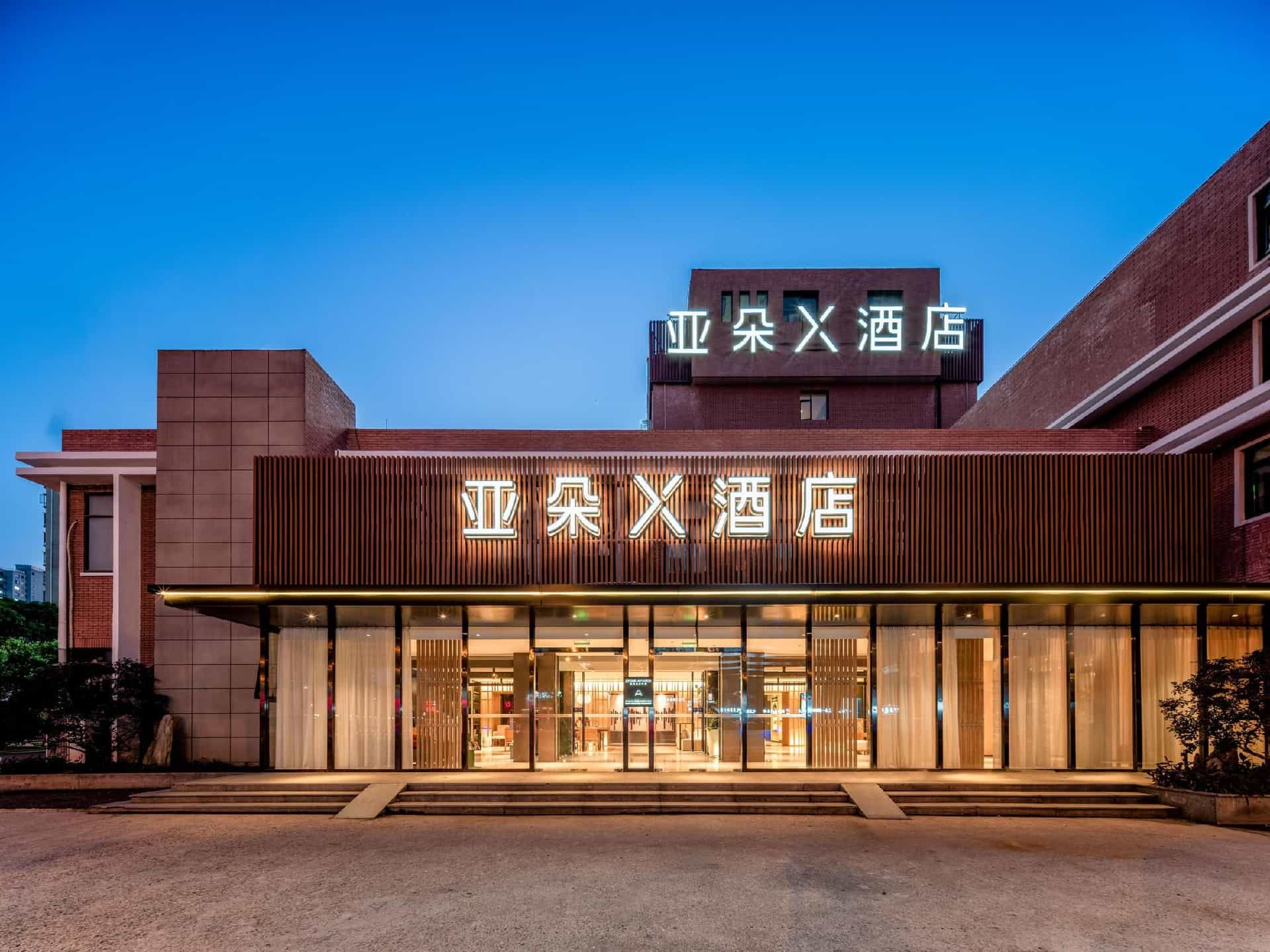 โรงแรมเอทัวร์เอ็กซ์ เซี่ยงไฮ้ มิดเดิลริง สถานีรถไฟใต้ดินถนนไป่เหลียน ถงฉวน