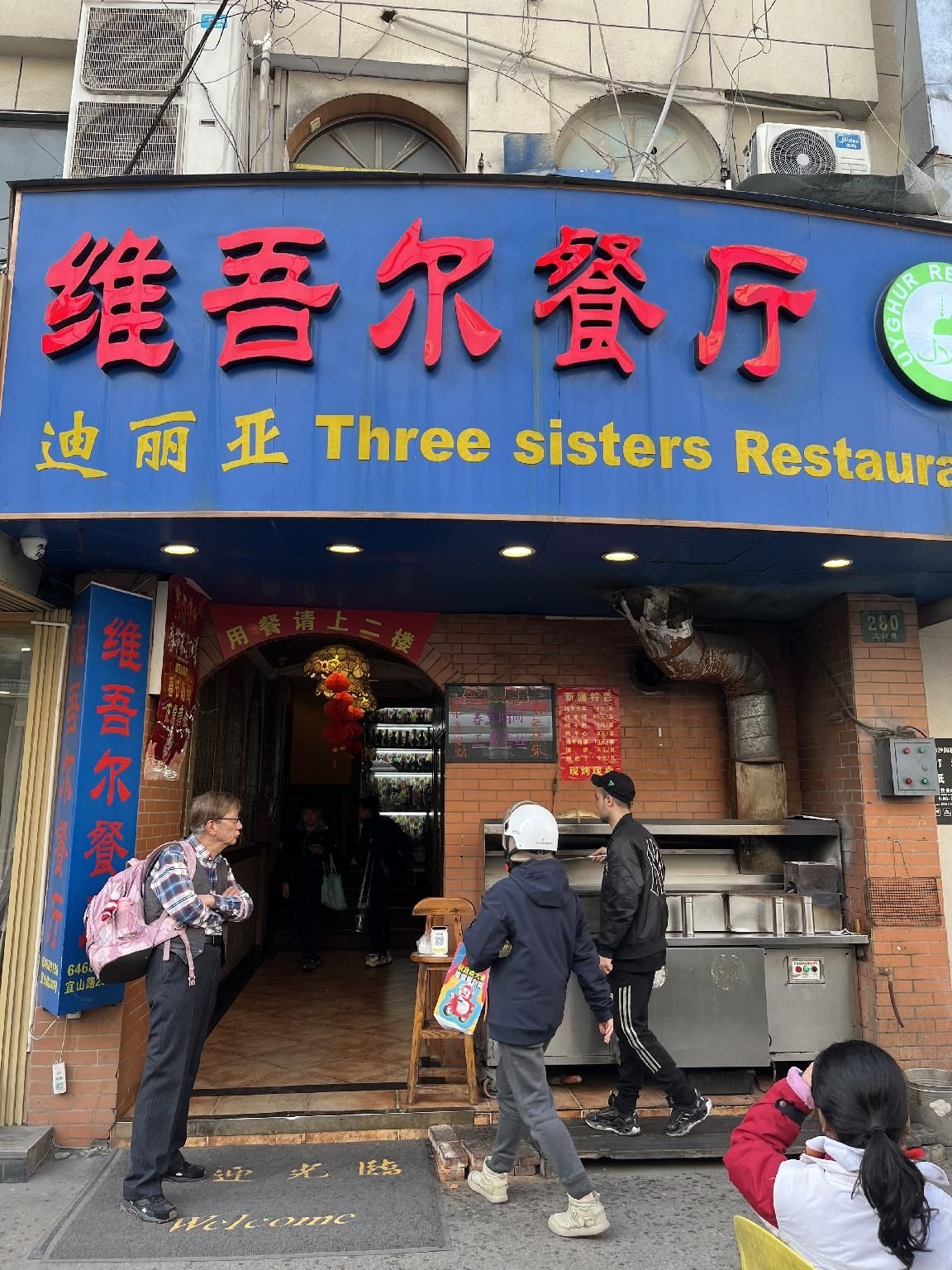 Hanting Hotel Shanghai Xujiahui Jiaoda Yishan Road2