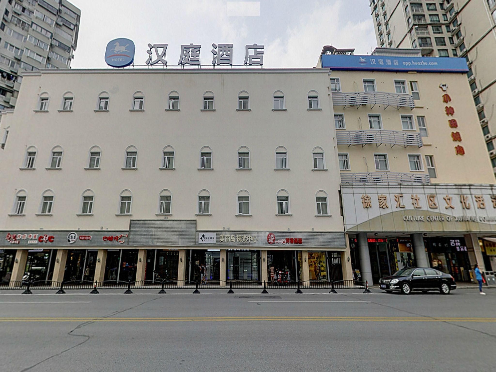 ฮั่นถิง โฮเต็ล เซี่ยงไฮ้ ซูเจียหุยเซ็นเตอร์ (Hanting Hotel Shanghai Xujiahui Center)1