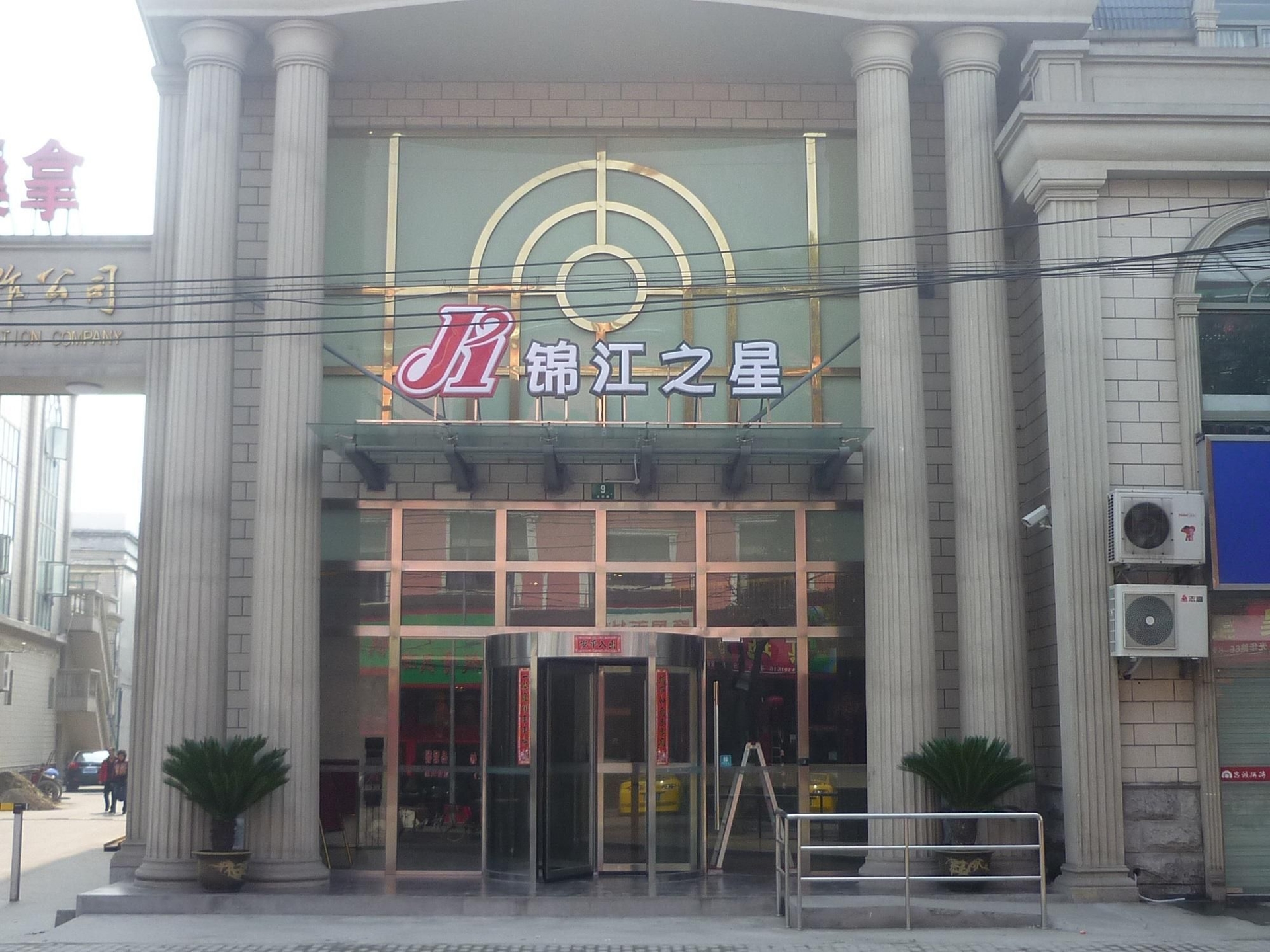 จินเจียง อินน์ เซี่ยงไฮ้ มินหัง จวนเฉียว (Jinjiang Inn Shanghai Minhang Zhuanqiao)0