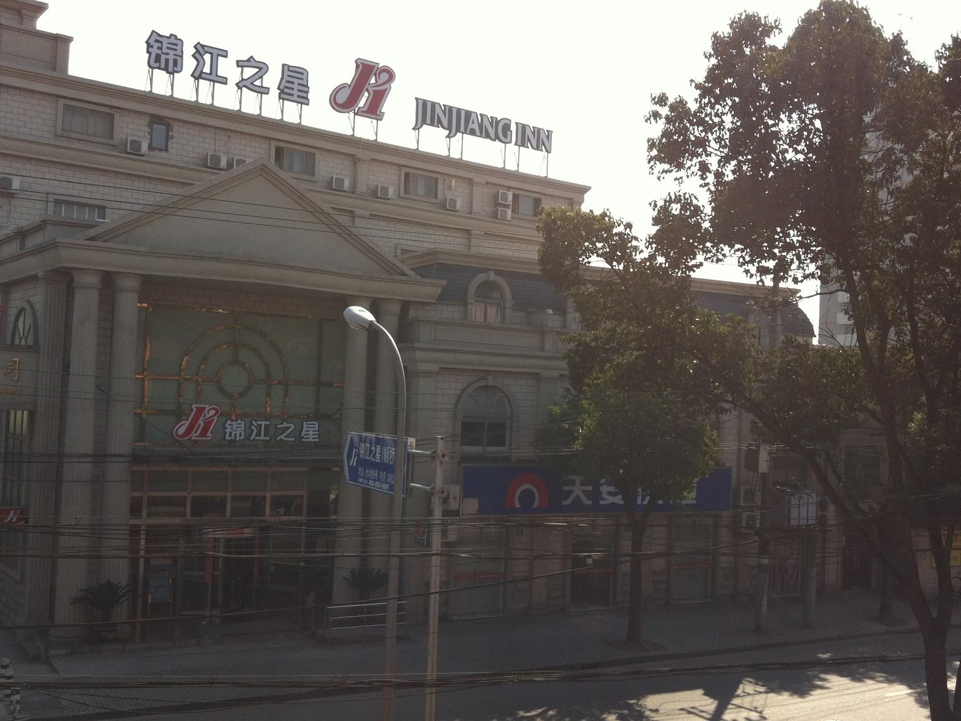 จินเจียง อินน์ เซี่ยงไฮ้ มินหัง จวนเฉียว (Jinjiang Inn Shanghai Minhang Zhuanqiao)1