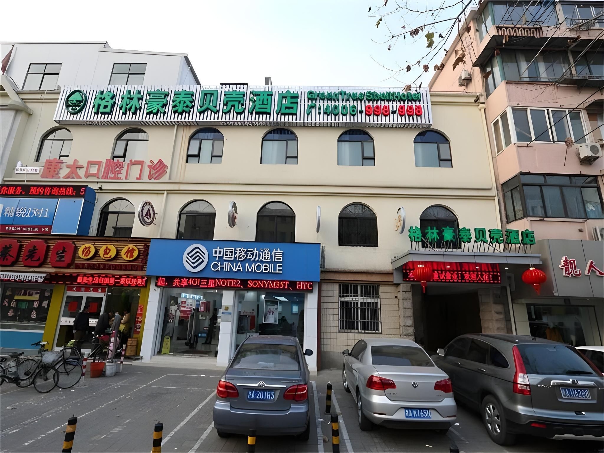 เชลล์ โฮเทล เซี่ยงไฮ้ เซาท์ เรลเวย์ สเตชั่น ลั่วเซียง โร้ด (Shell Hotel Shnghai South Railway Station Luoxiang Road)0