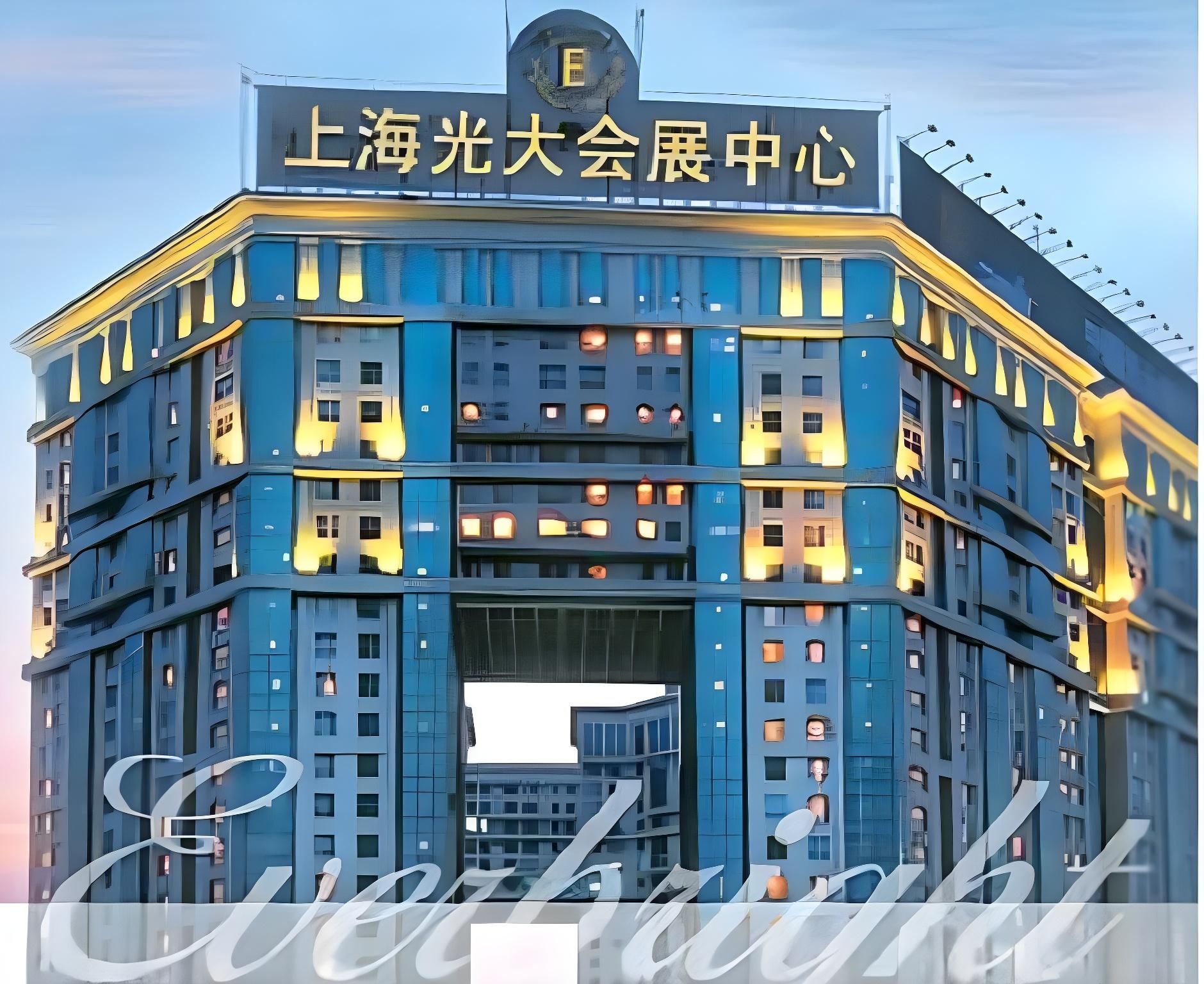 จิงไหล โฮเทล · ซีเล็ค - เซี่ยงไฮ้ ซูเจียฮุย ไฟแนนเชียล เซอร์เคิล สโตร์ (Jinglai Hotel Select Shanghai Xujiahui Financial Circle Store)1