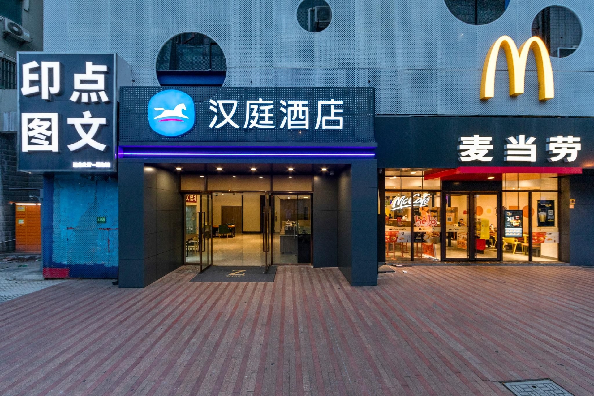 Hanting Hotel Shanghai Xujiahui Stadium Metro Station0