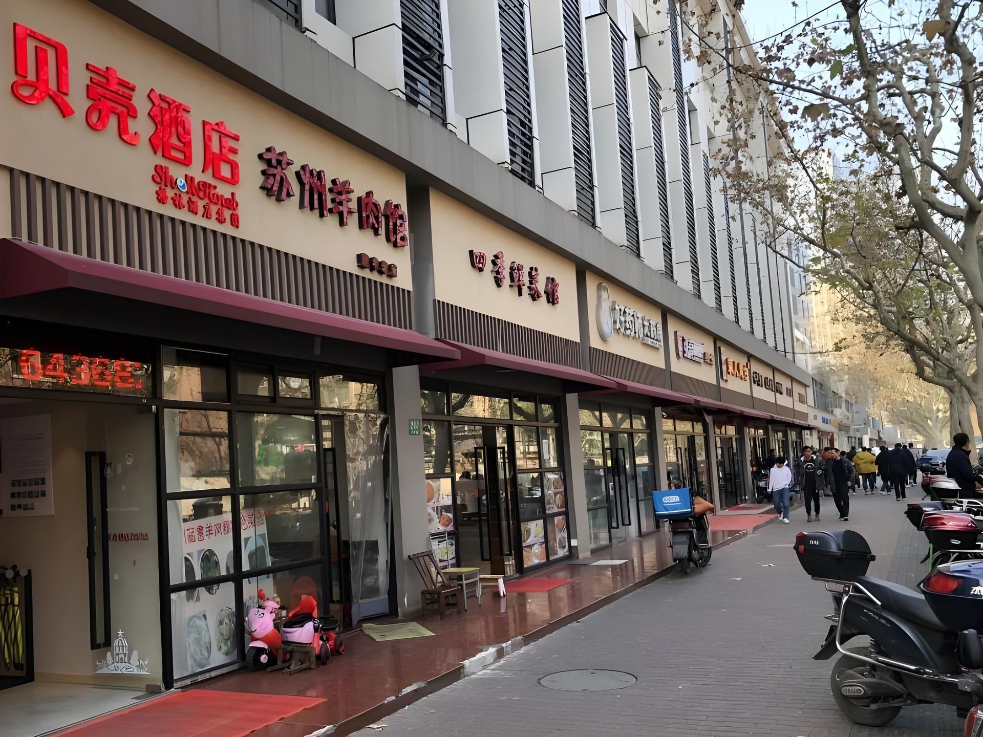 Shell Hotel Shanghai Normal University Hongcao Road Metro Station Guiping Road0