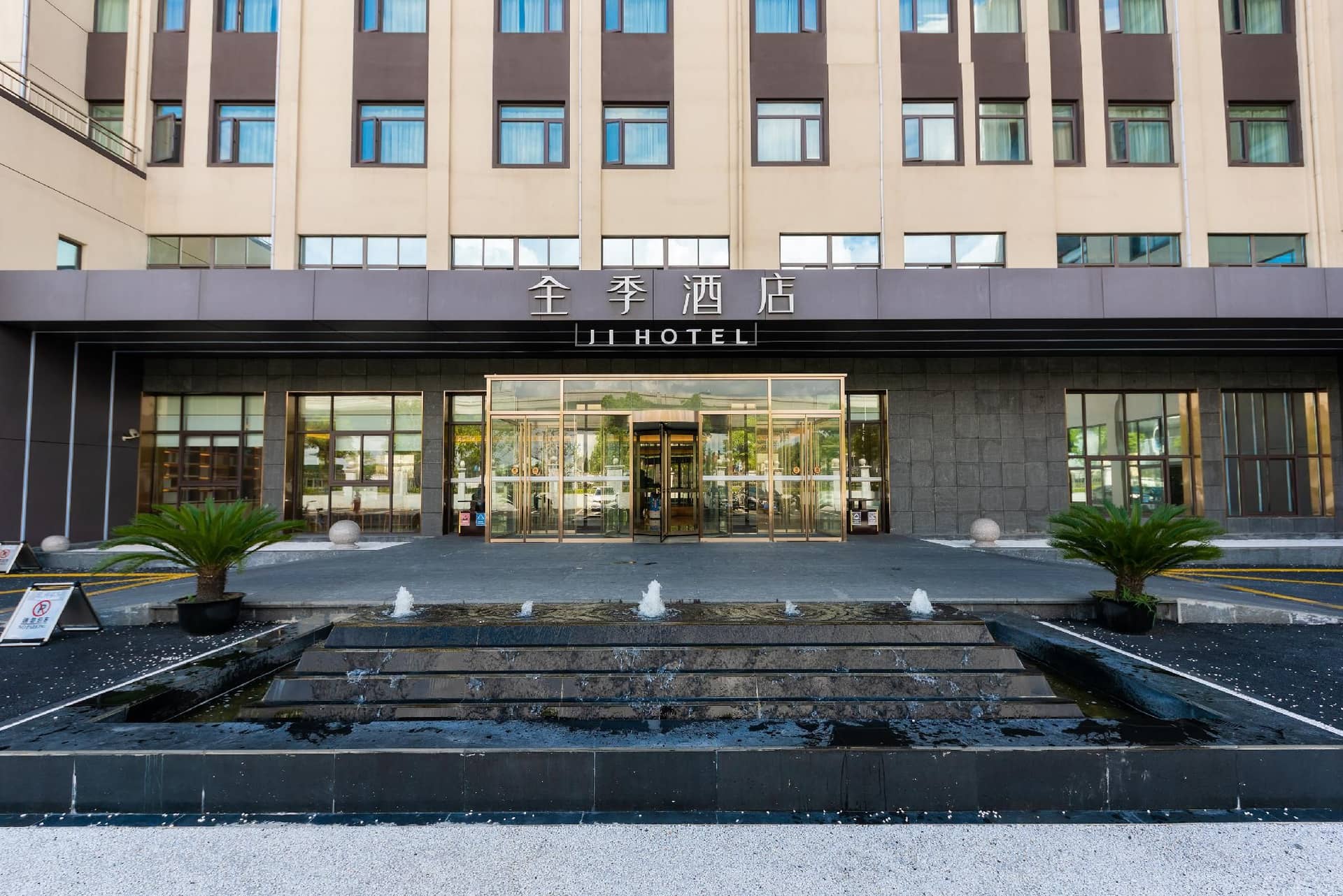 Ji Hotel Shanghai Hongmei South Road Ji Hotel Shanghai Hongmei South Road