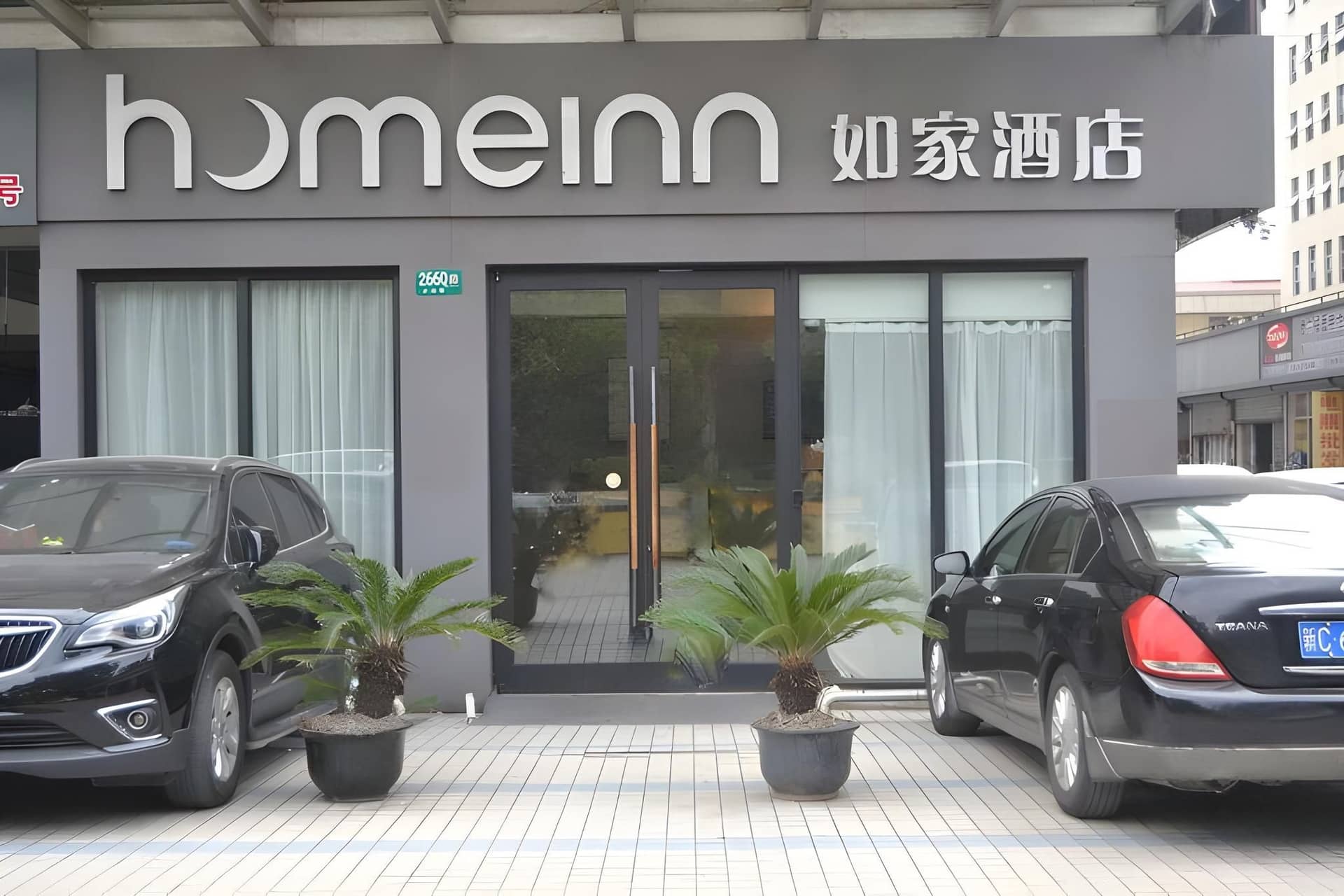 Home Inn Neo Shanghai Minhang Development Zone Beiqiao Metro Station Home Inn Neo Shanghai Minhang Development Zone Beiqiao Metro Station